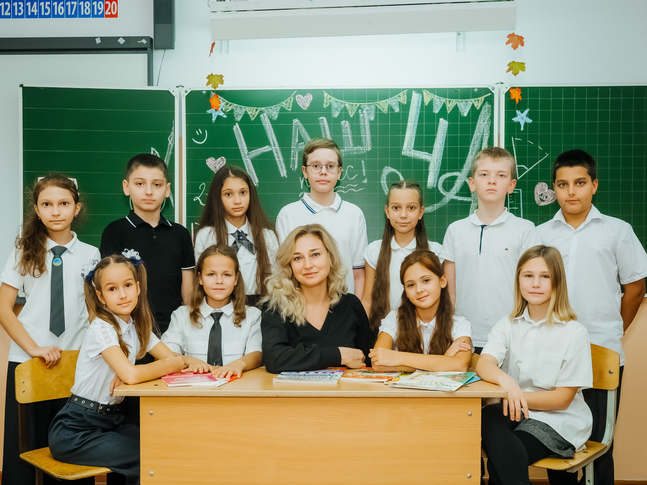 Начальная школа групповые. АНАПА ФОТОСТУДИЯ № 13