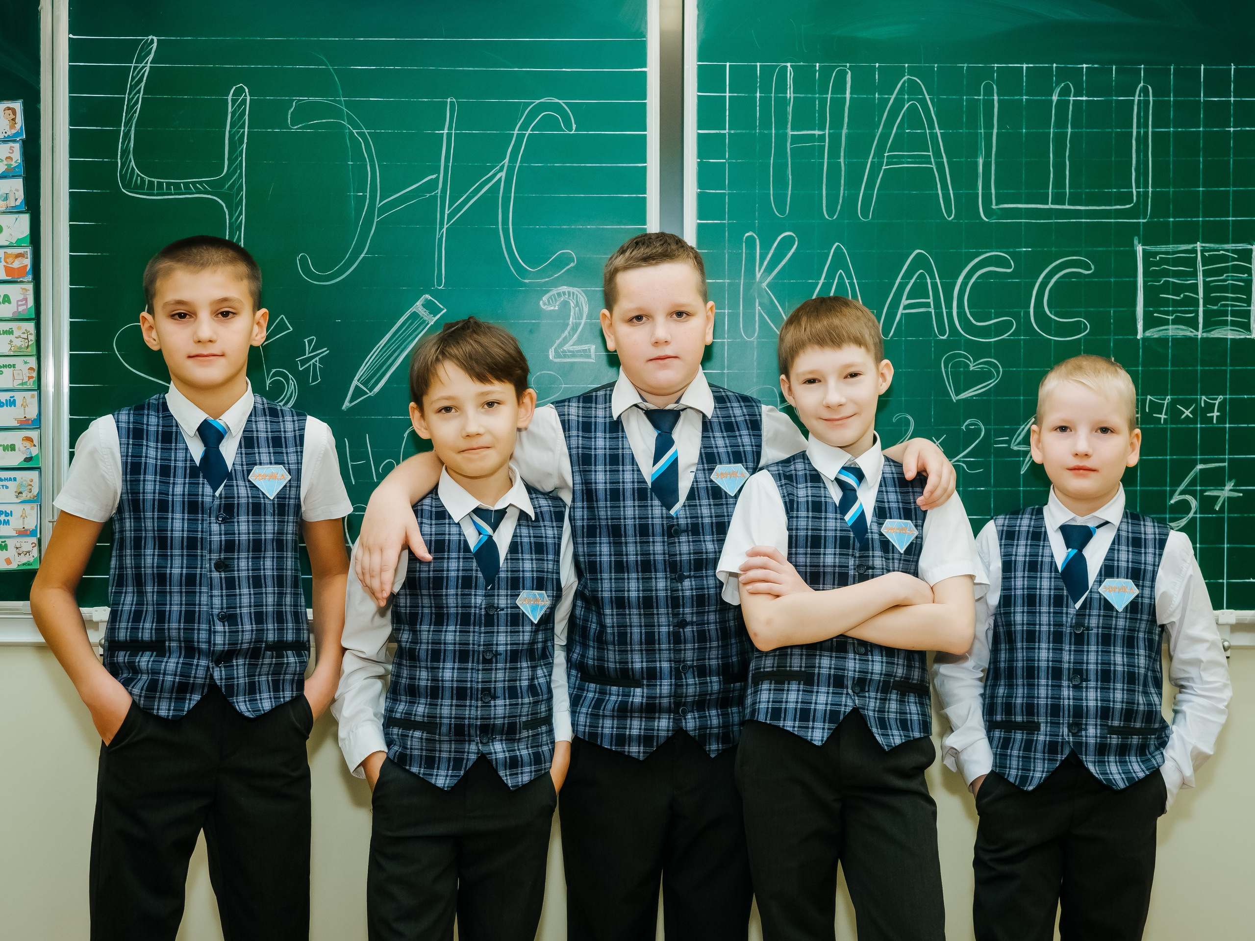 Начальная школа групповые. АНАПА ФОТОСТУДИЯ № 13