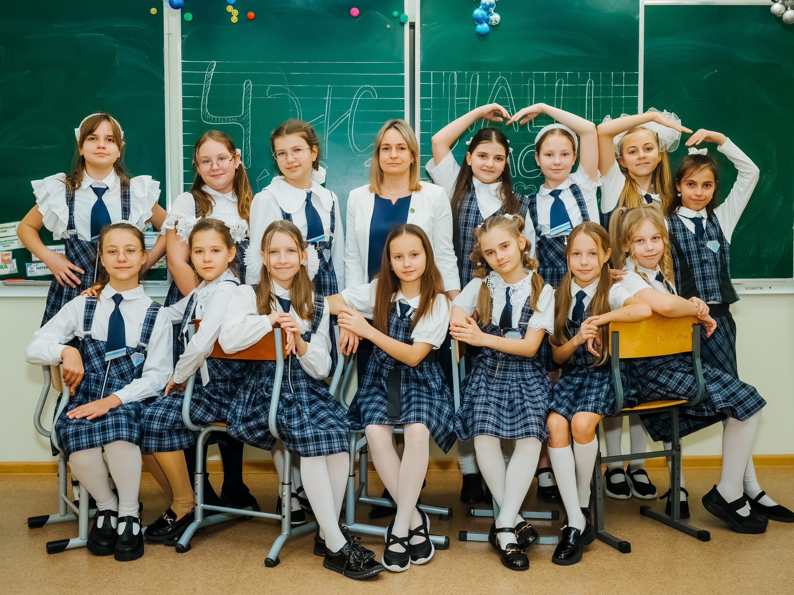 Начальная школа групповые. АНАПА ФОТОСТУДИЯ № 13