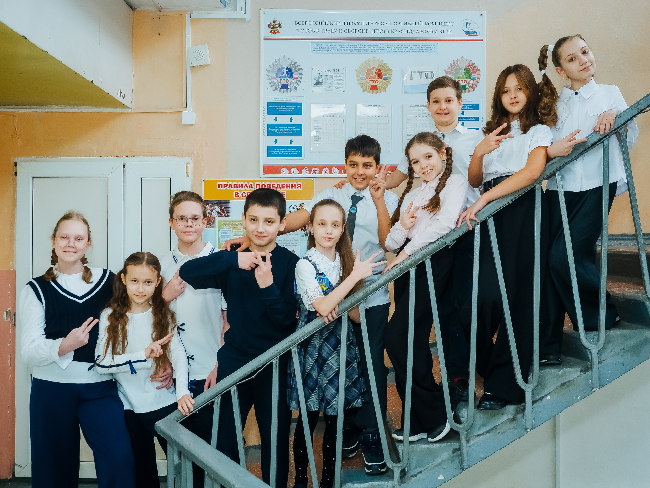 Начальная школа групповые. АНАПА ФОТОСТУДИЯ № 13