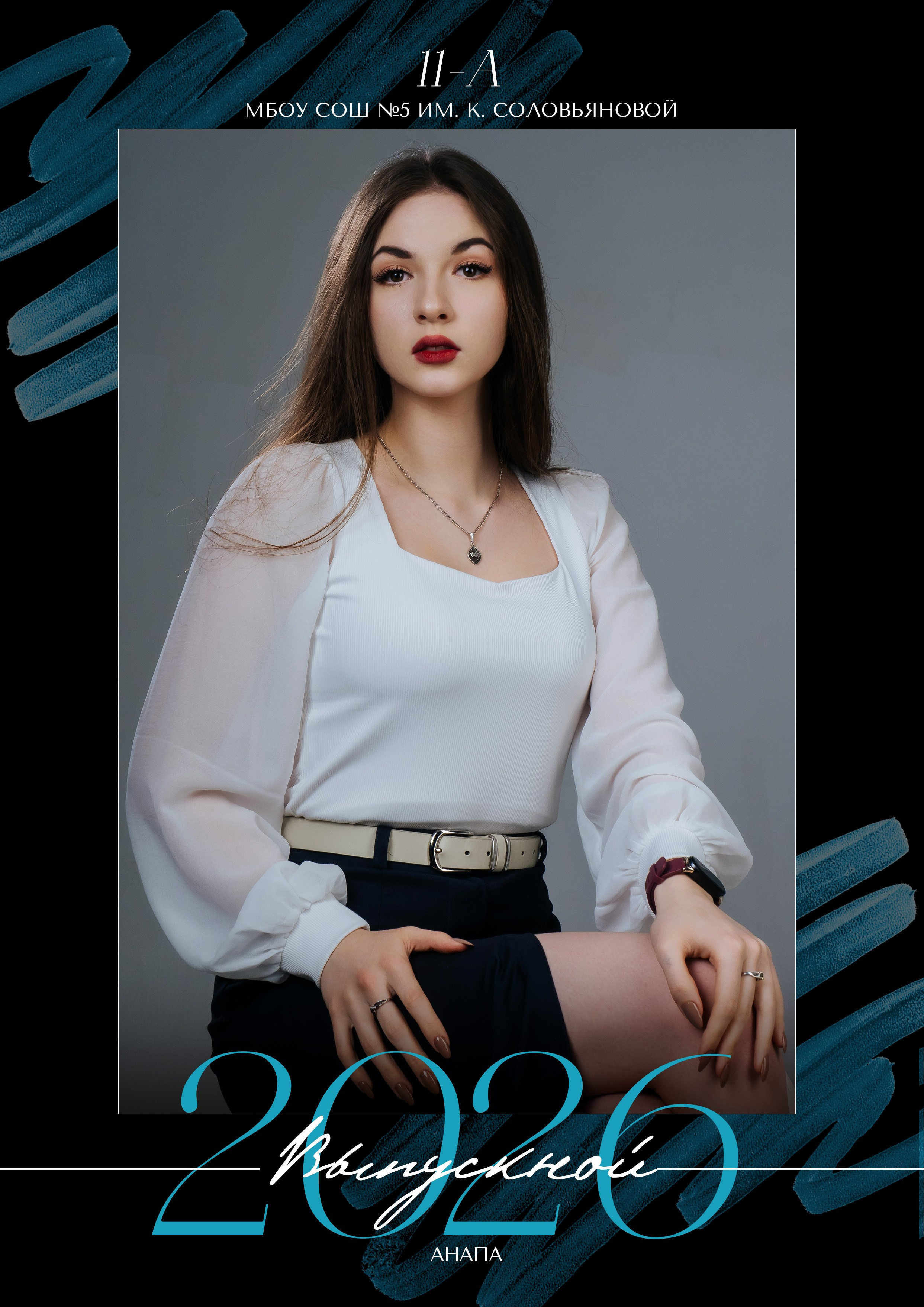 Фотостудия Анапа фотограф Анапа фотосессия Анапа. АНАПА ФОТОСТУДИЯ № 13