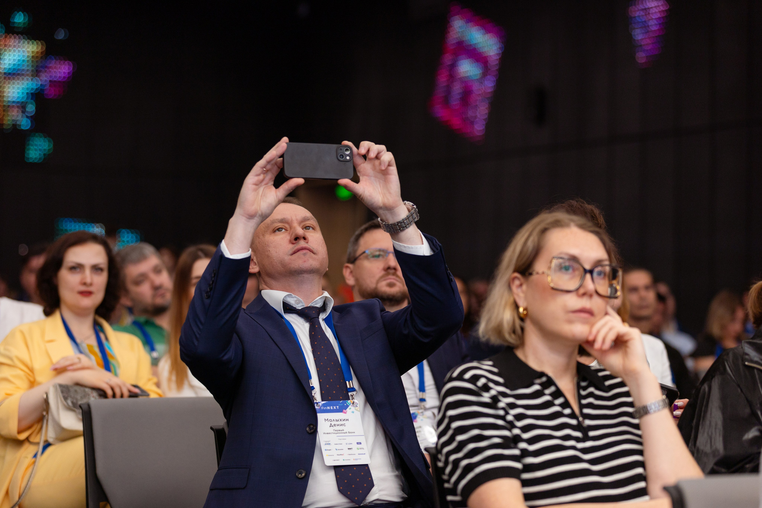 Конференция. Фотограф в Москве и московской области Елена Волкова