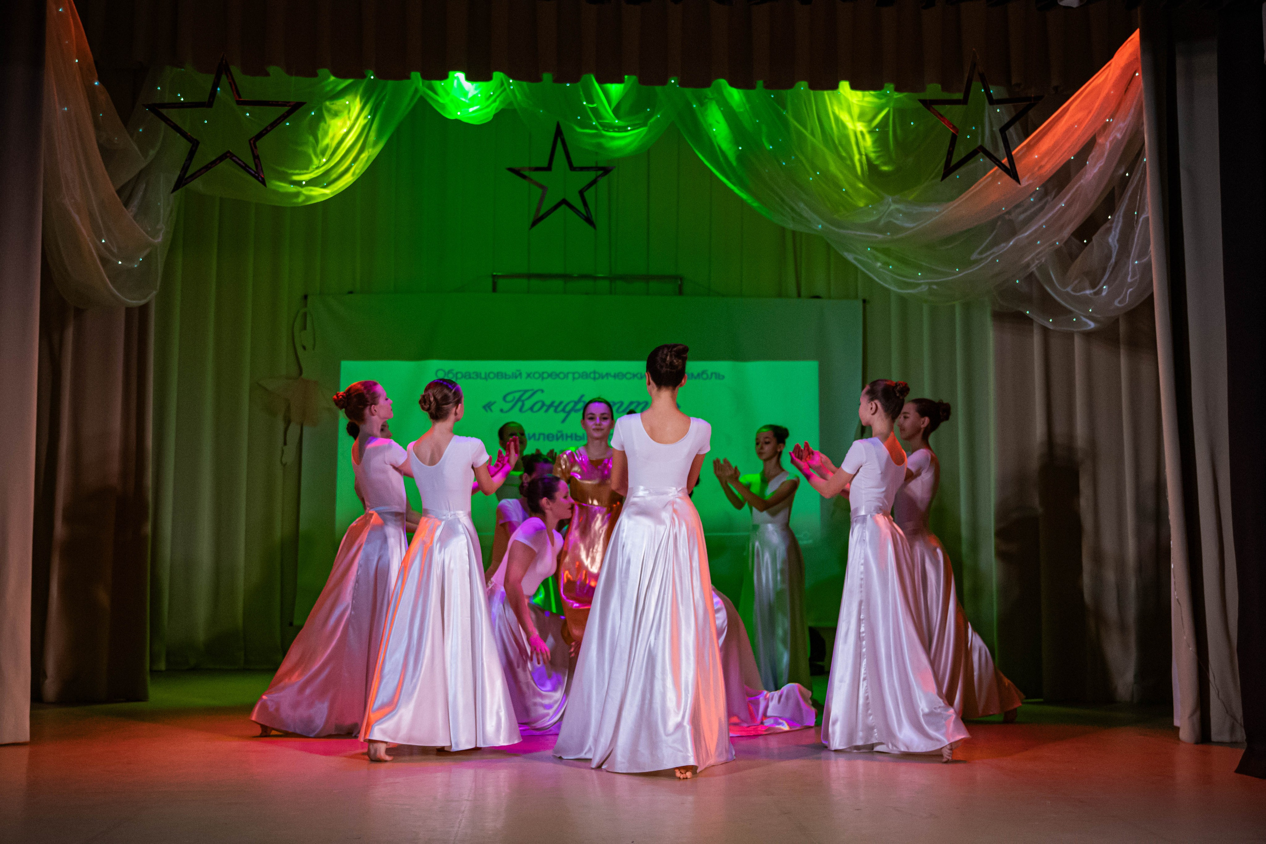 «Конфетти» Юбилейный концерт «Твори Добро». Фотограф Дарья Маташкова