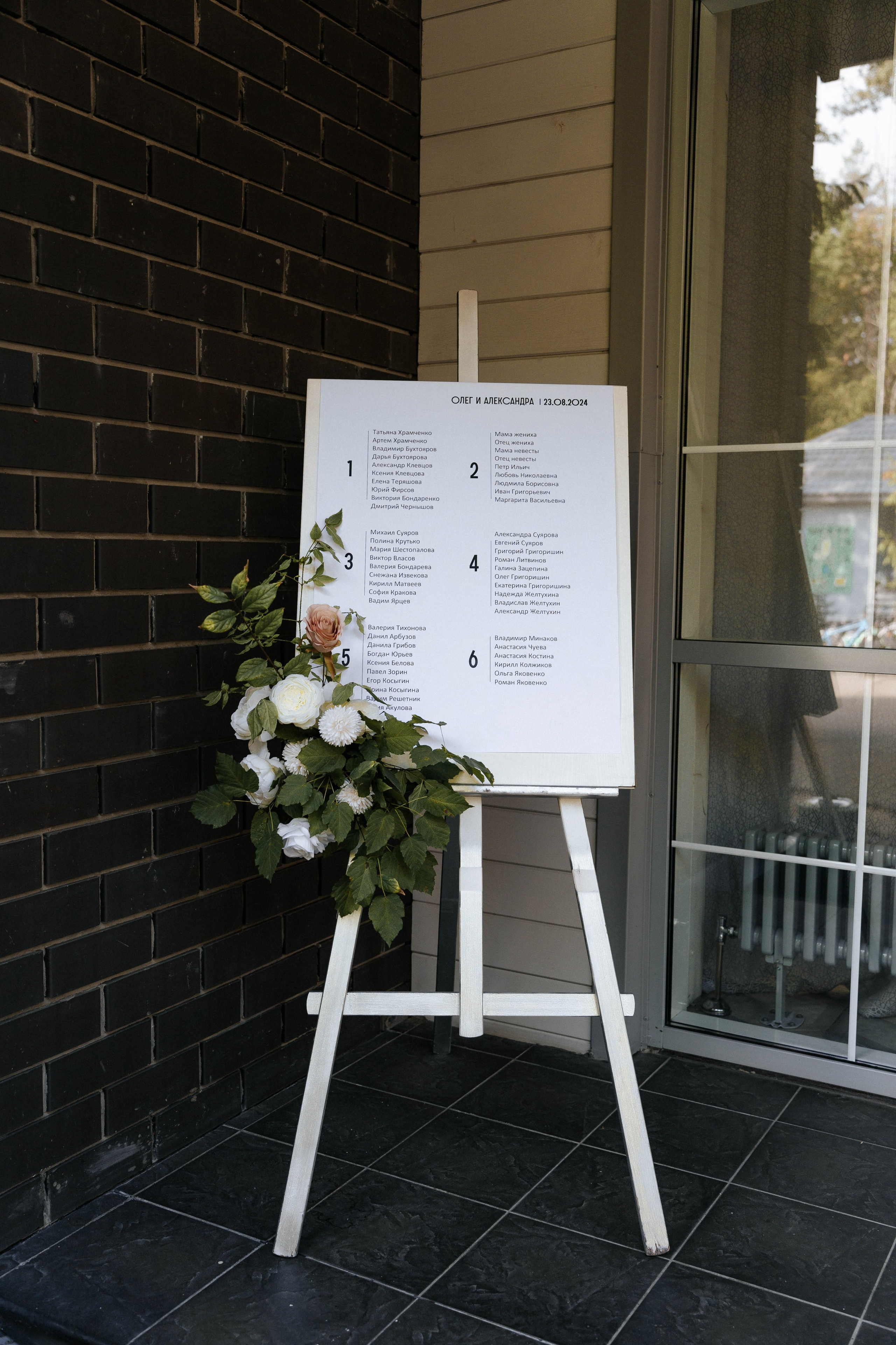 Oleg & Alexandra. Свадебный фотограф в Воронеже Самохина Екатерина