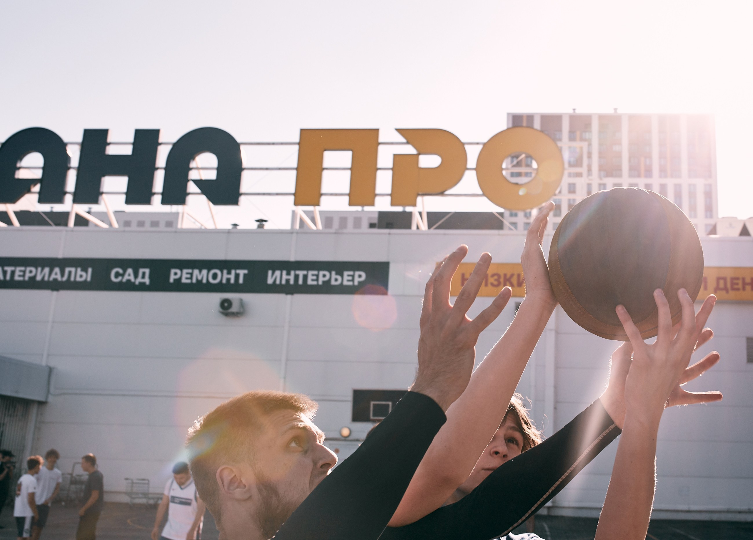 Уличный баскетбол. Семейный и репортажной фотограф в Красноярске и Москве Виктор Бабинцев