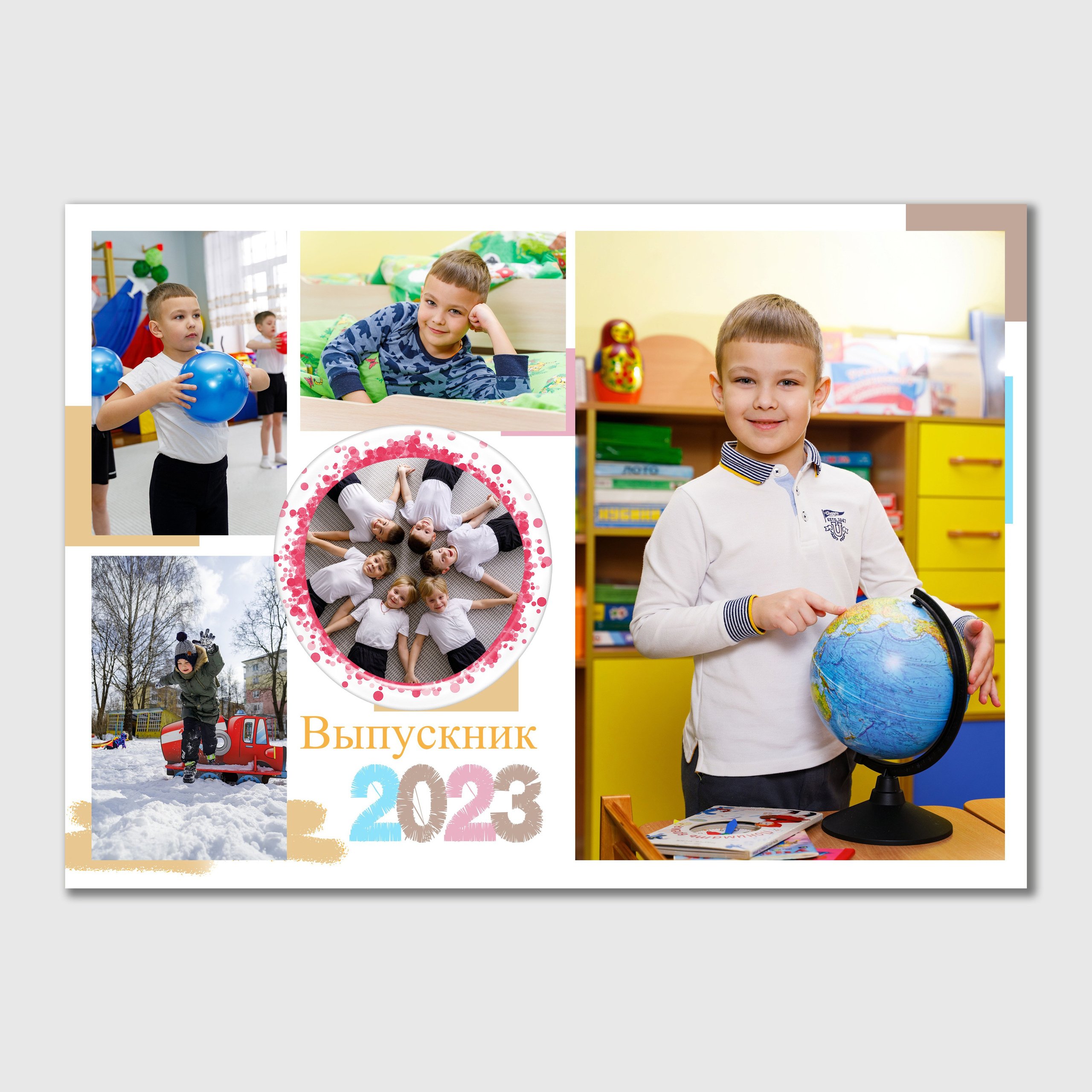 Альбом «Калейдоскоп». Детский и школьный фотограф Дмитрий Рыбалко