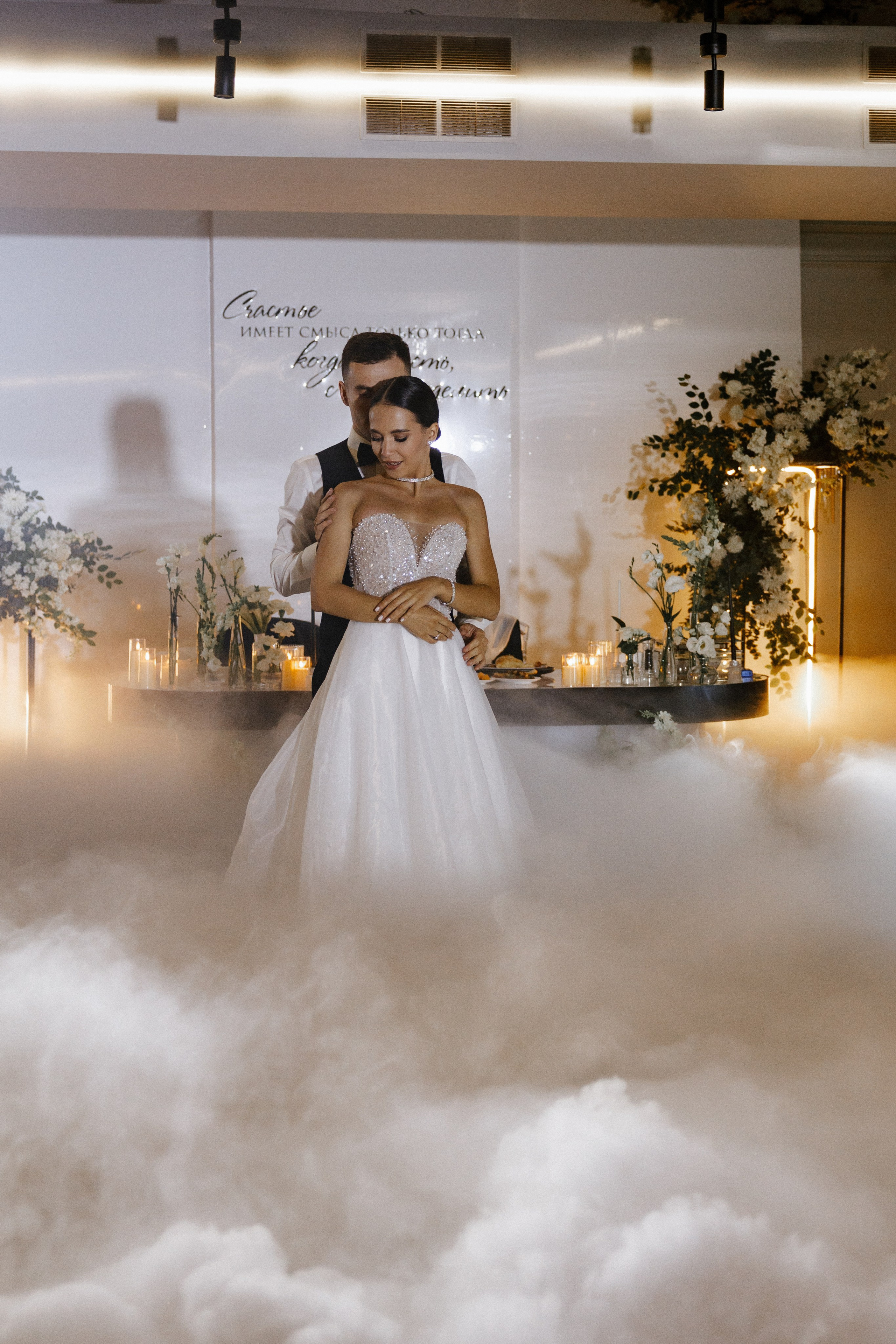 Артур и Лена. Зал Мечты. Свадебный фотограф Балчугова Мария Екатеринбург
