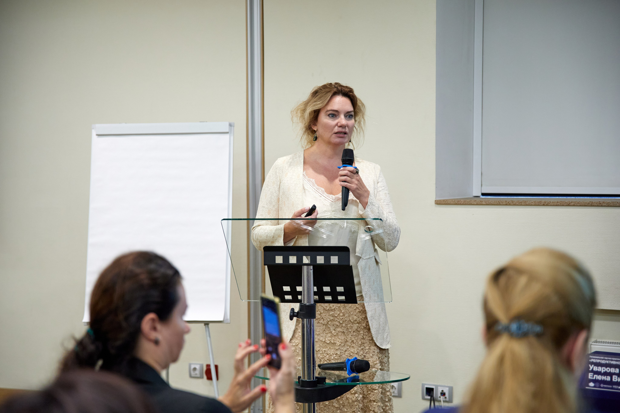 Конференция репродуктологов. Фотограф в Самаре Анастасия Афанасьева