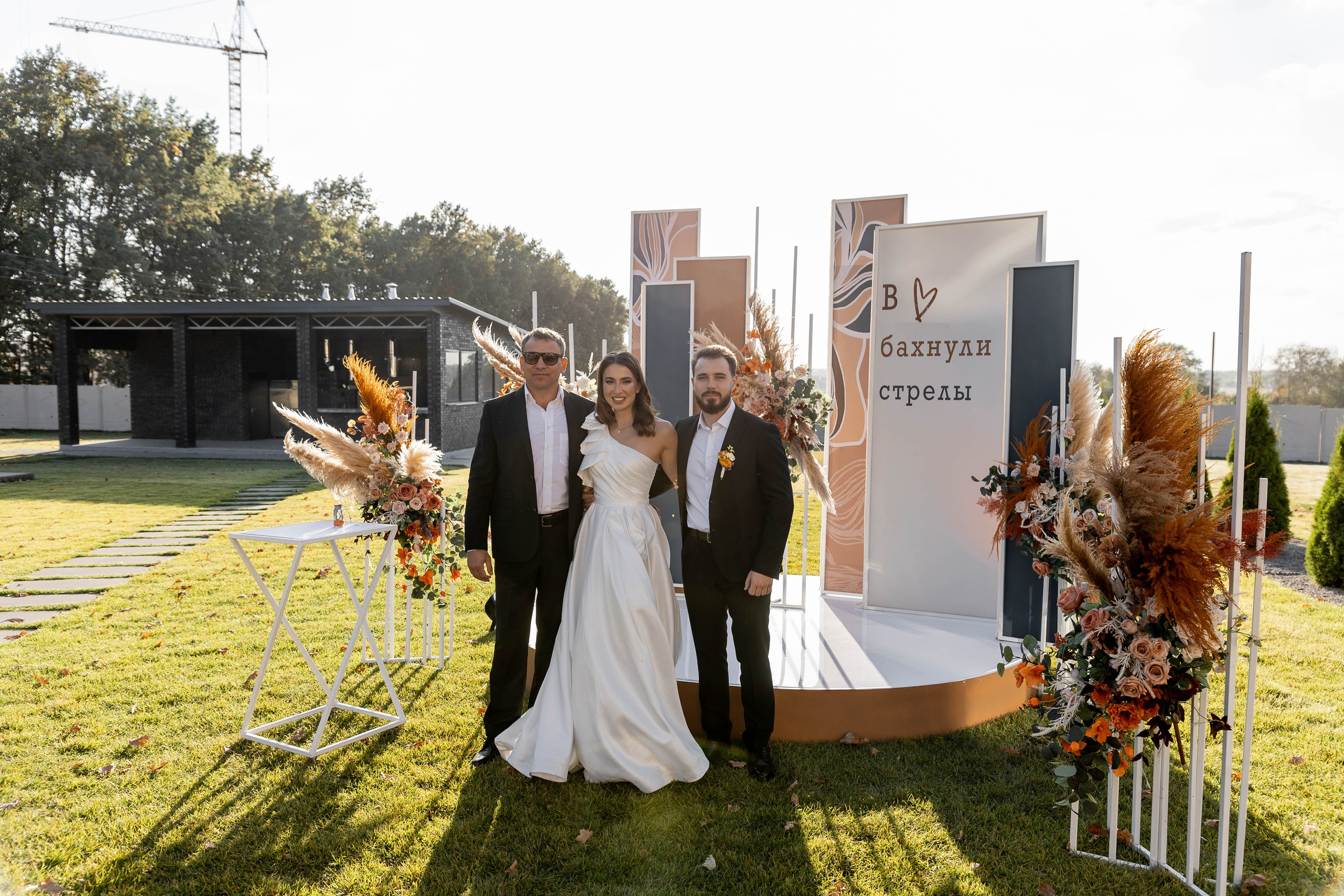 Настя|Никита. Свадебный фотограф Надежда Рыжикова