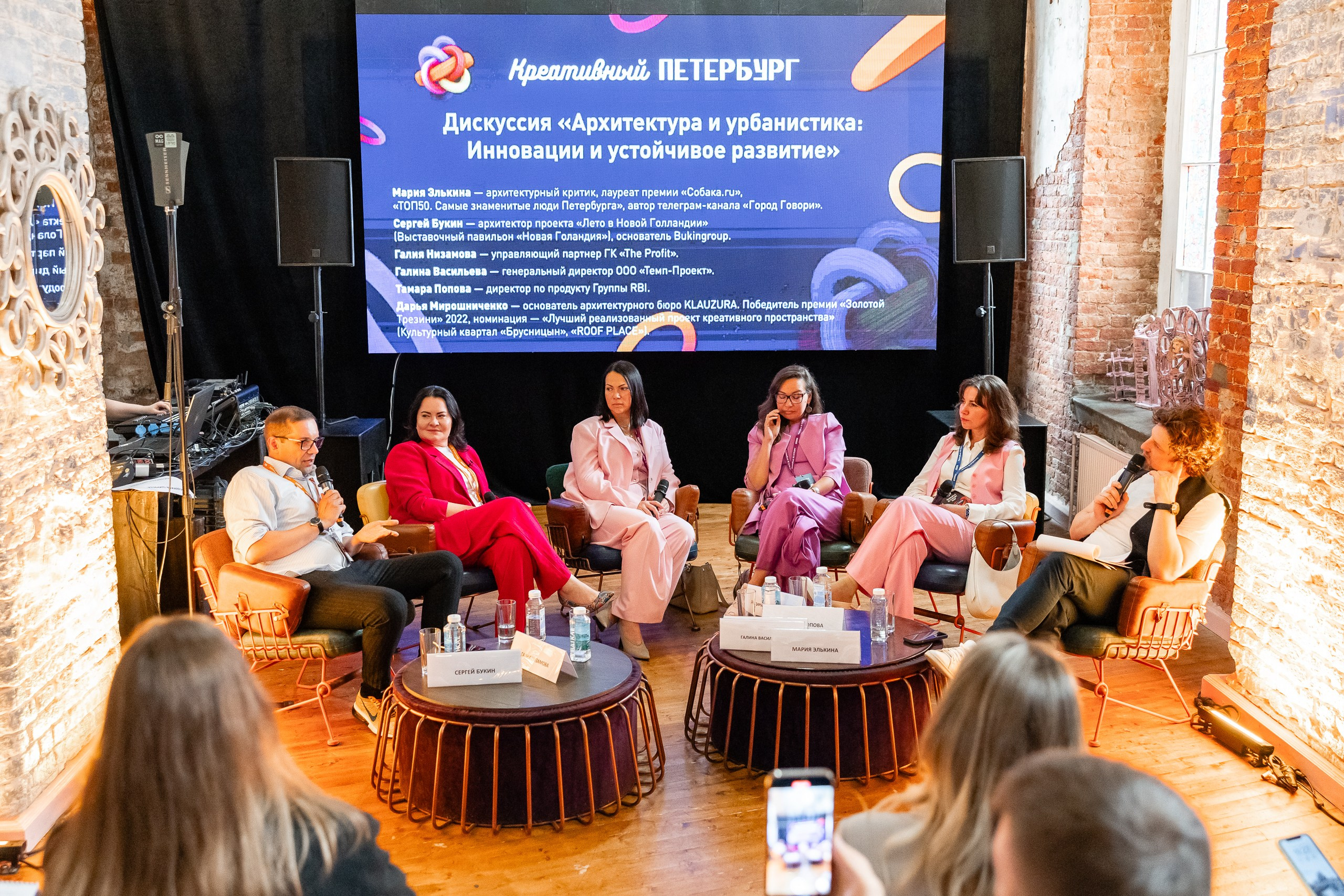 Форум «Креативный Петербург». Фотограф в Санкт-Петербурге — Сергей Петров