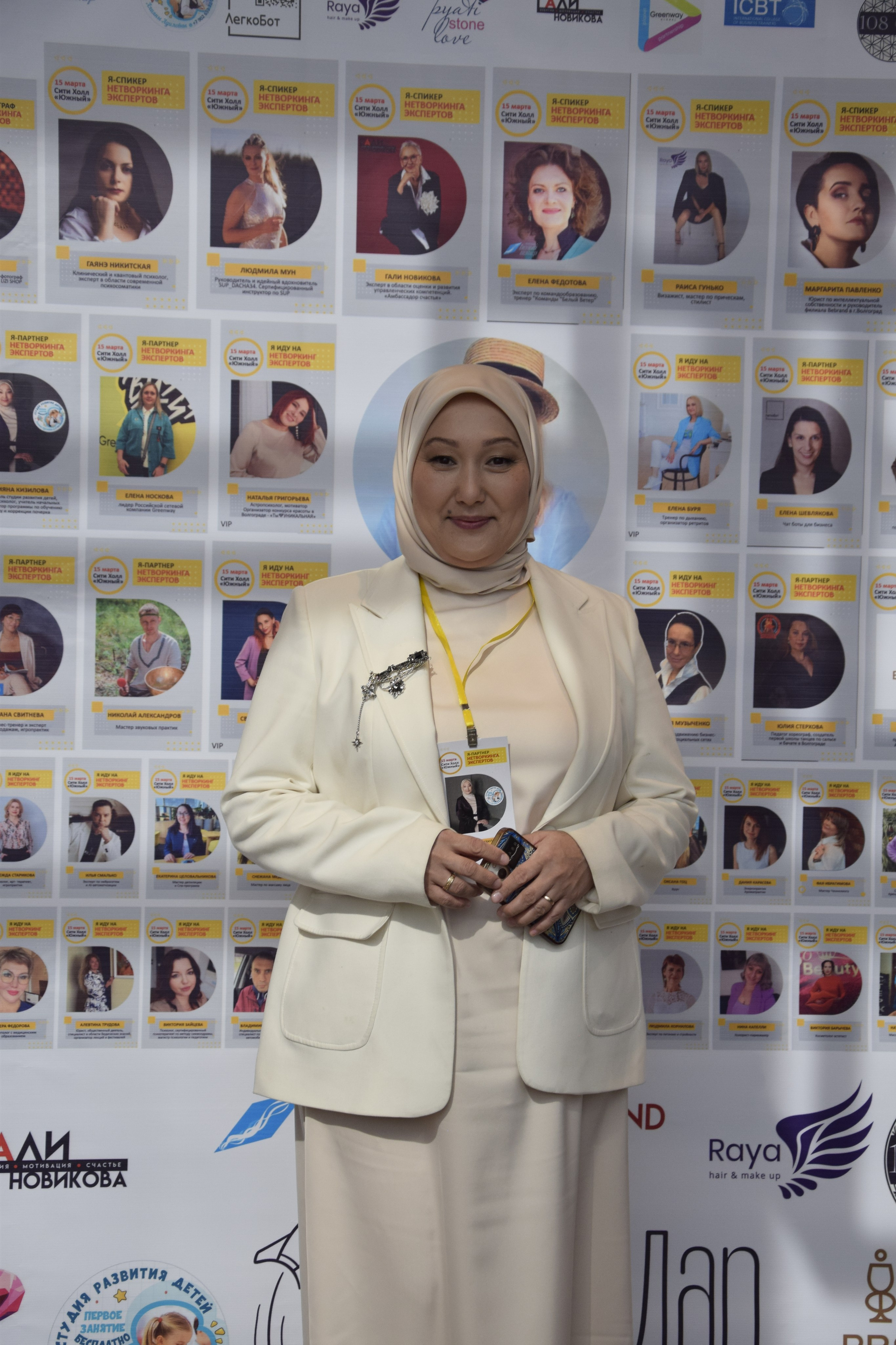 EVENT-съёмки. Фотограф Диана Волгограда