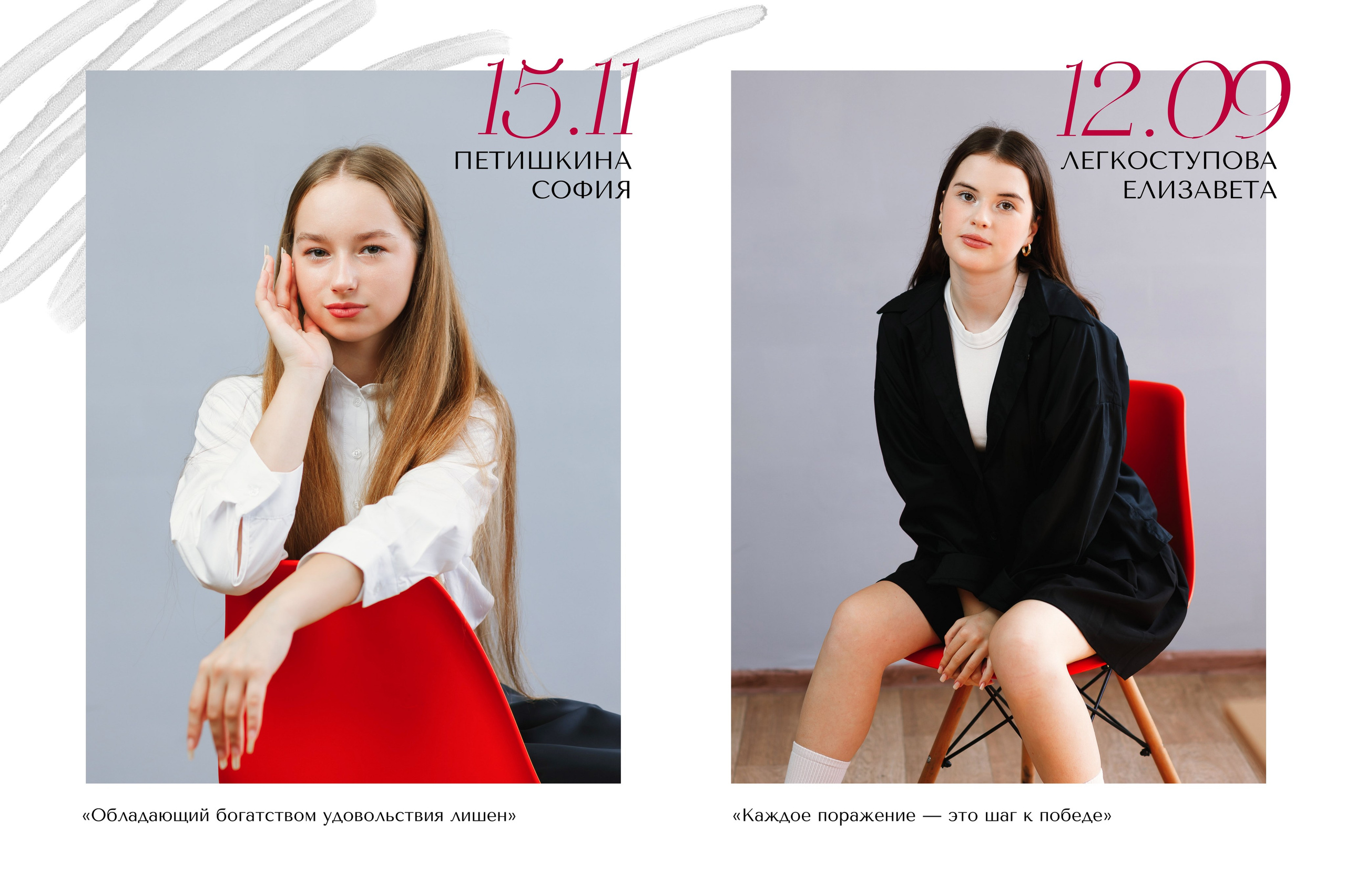 Выпускные альбомы в Севастополе на любой вкус