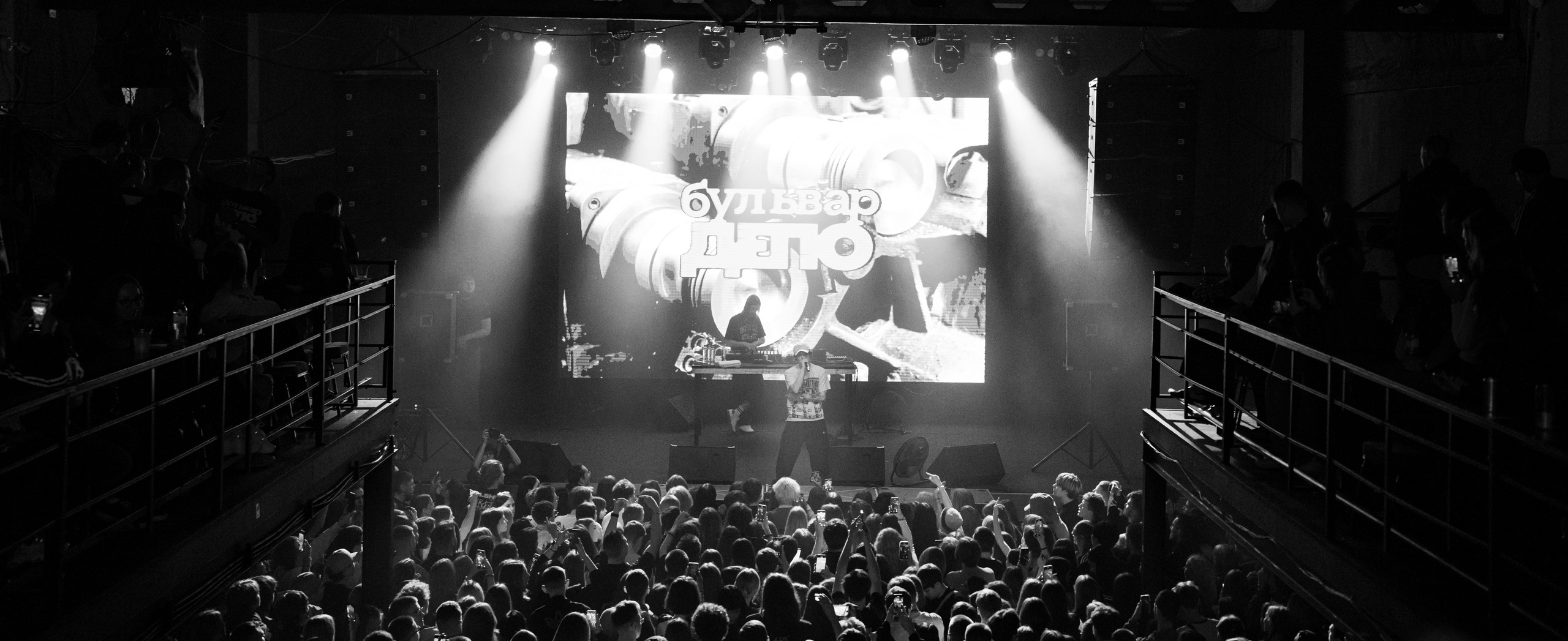 Boulevard Depo / @Порт 219 / Краснодар. Концертный фотограф в Краснодаре