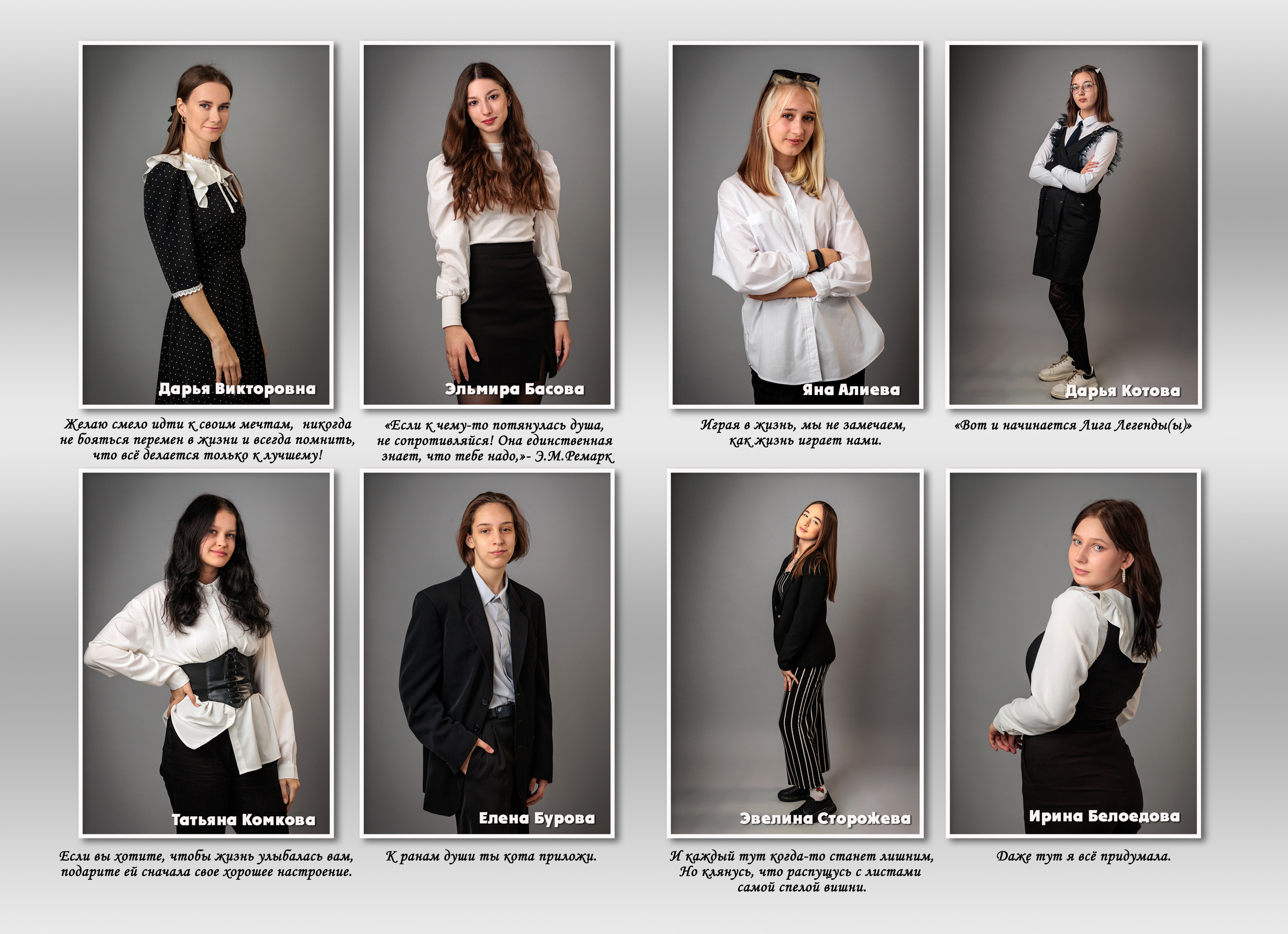 Книга С6 «Бабочка» 4 разв. Выпускные фотоальбомы и фотокниги в г. Балашове, студия, сувениры