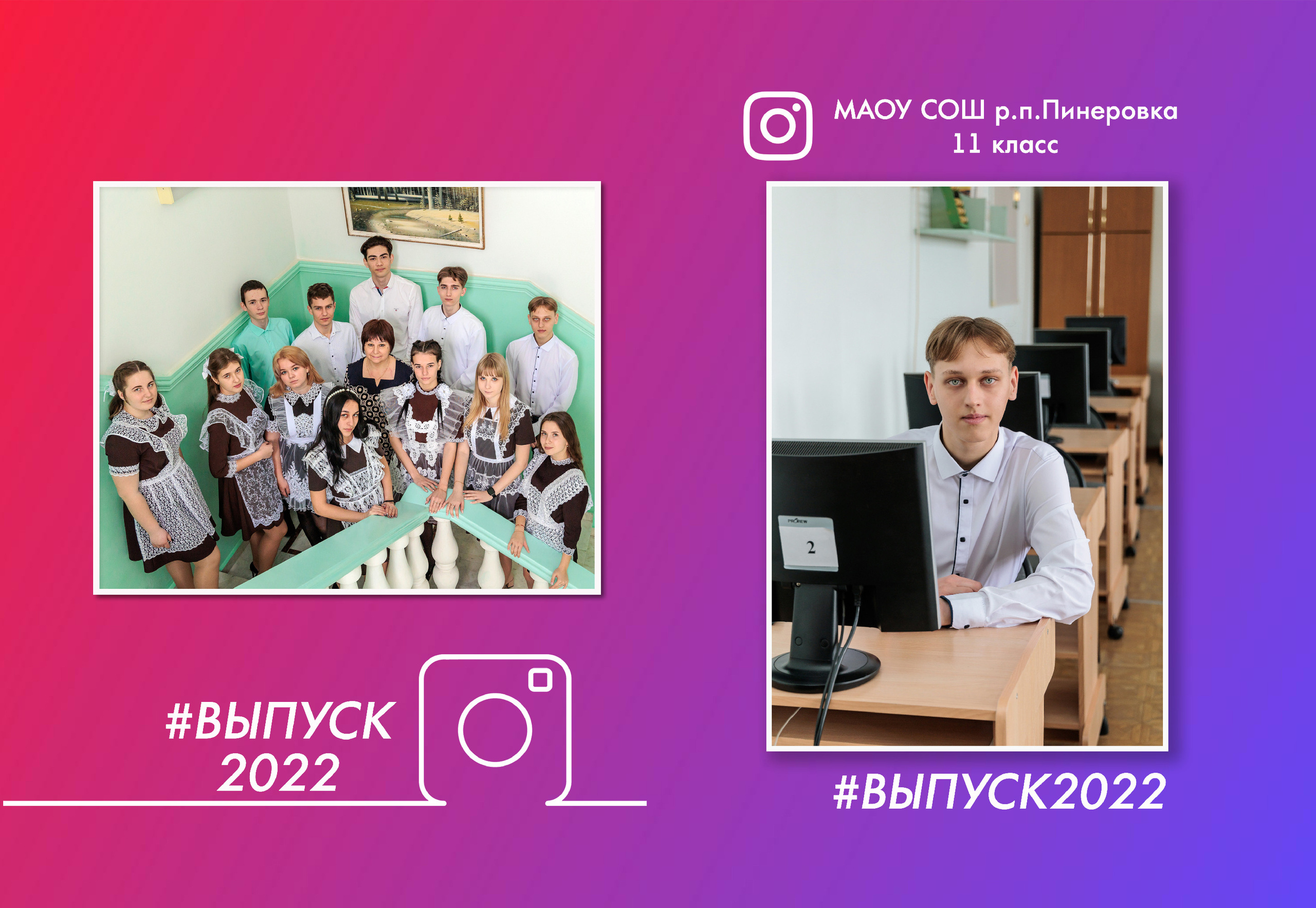 Книга С2 «Бабочка» 3 разв. Выпускные фотоальбомы и фотокниги в г. Балашове, студия, сувениры