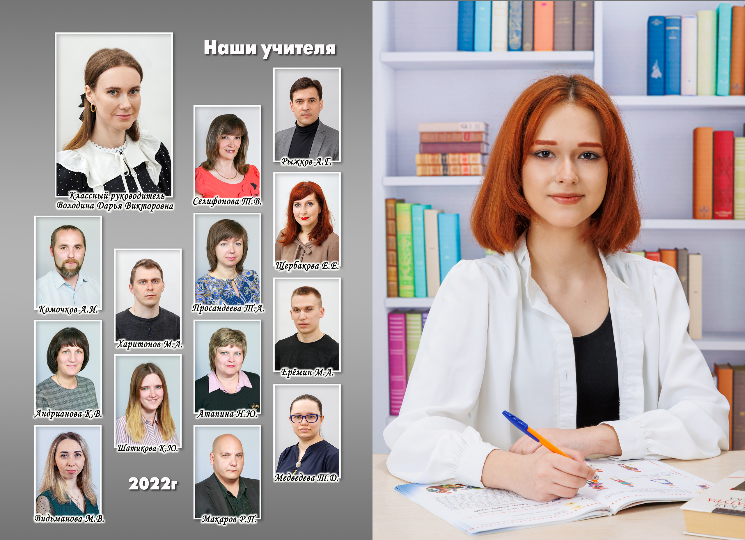 Книга С6 «Бабочка» 4 разв. Выпускные фотоальбомы и фотокниги в г. Балашове, студия, сувениры