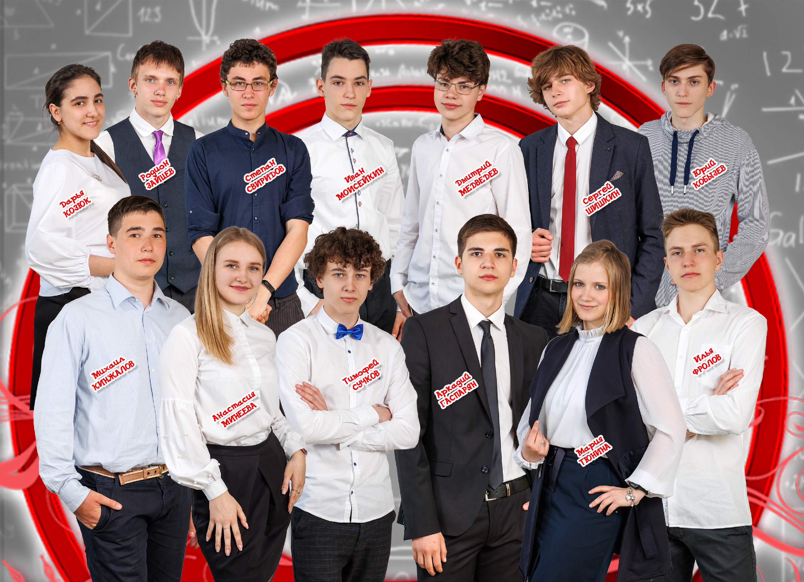 Книга С9 «Бабочка» 4 разв. Выпускные фотоальбомы и фотокниги в г. Балашове, студия, сувениры