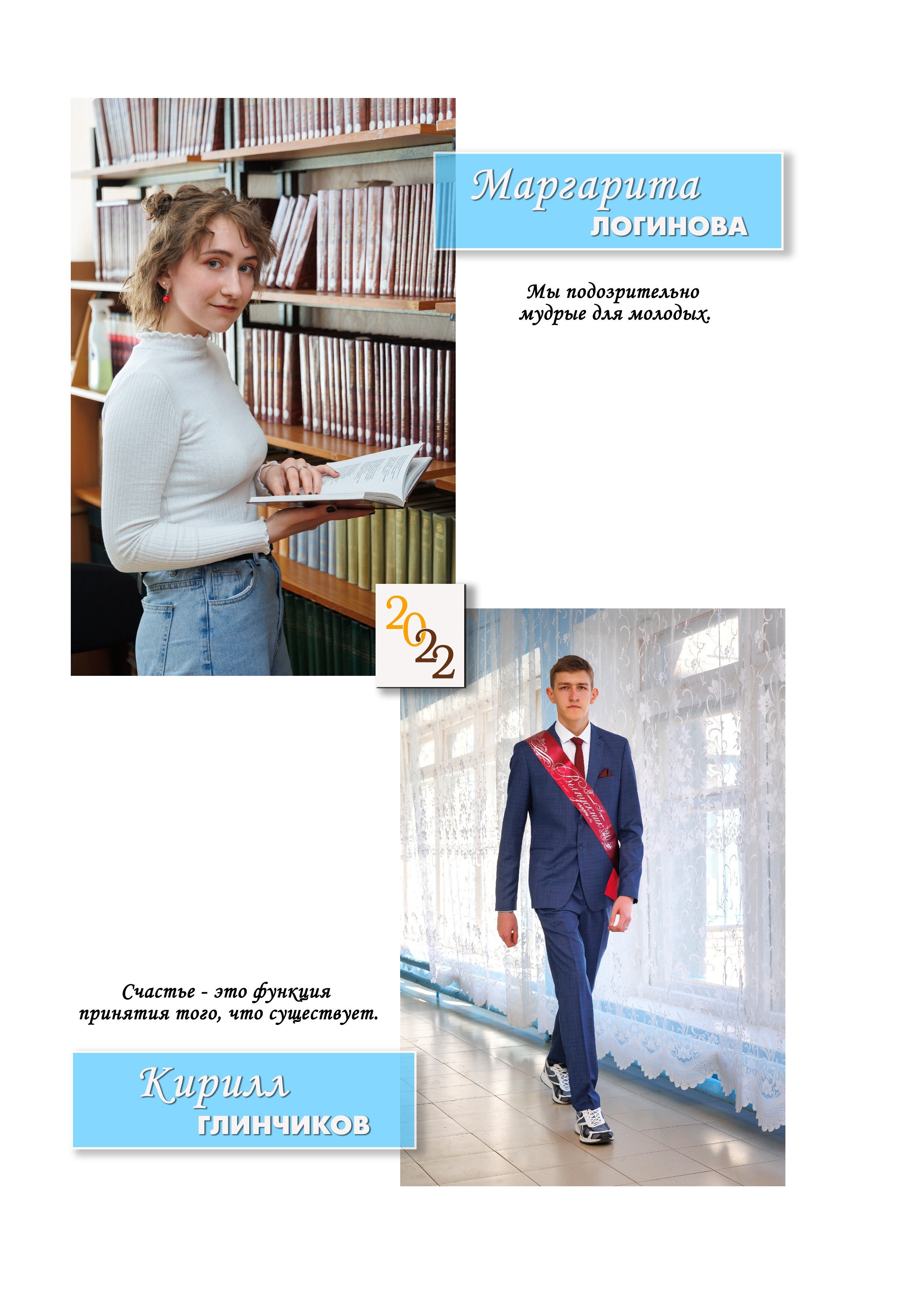 Книга С13 многостраничная. Выпускные фотоальбомы и фотокниги в г. Балашове, студия, сувениры