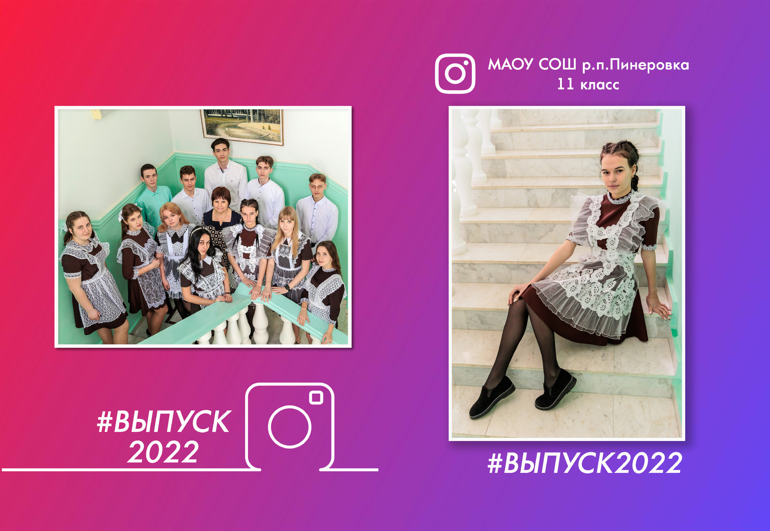 Книга С2 «Бабочка» 3 разв. Выпускные фотоальбомы и фотокниги в г. Балашове, студия, сувениры