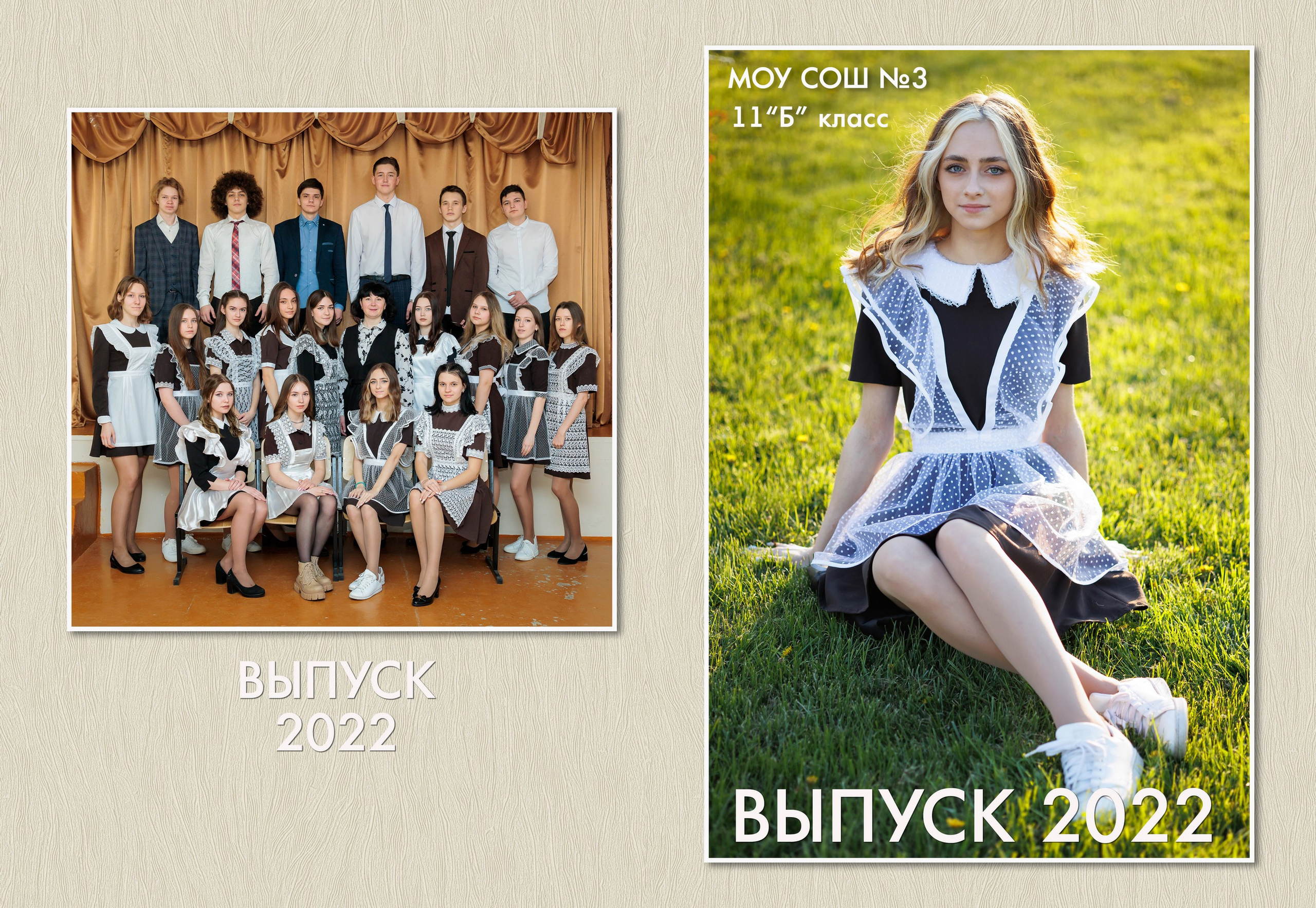 Книга С8 «Бабочка» 4 разв. Выпускные фотоальбомы и фотокниги в г. Балашове, студия, сувениры