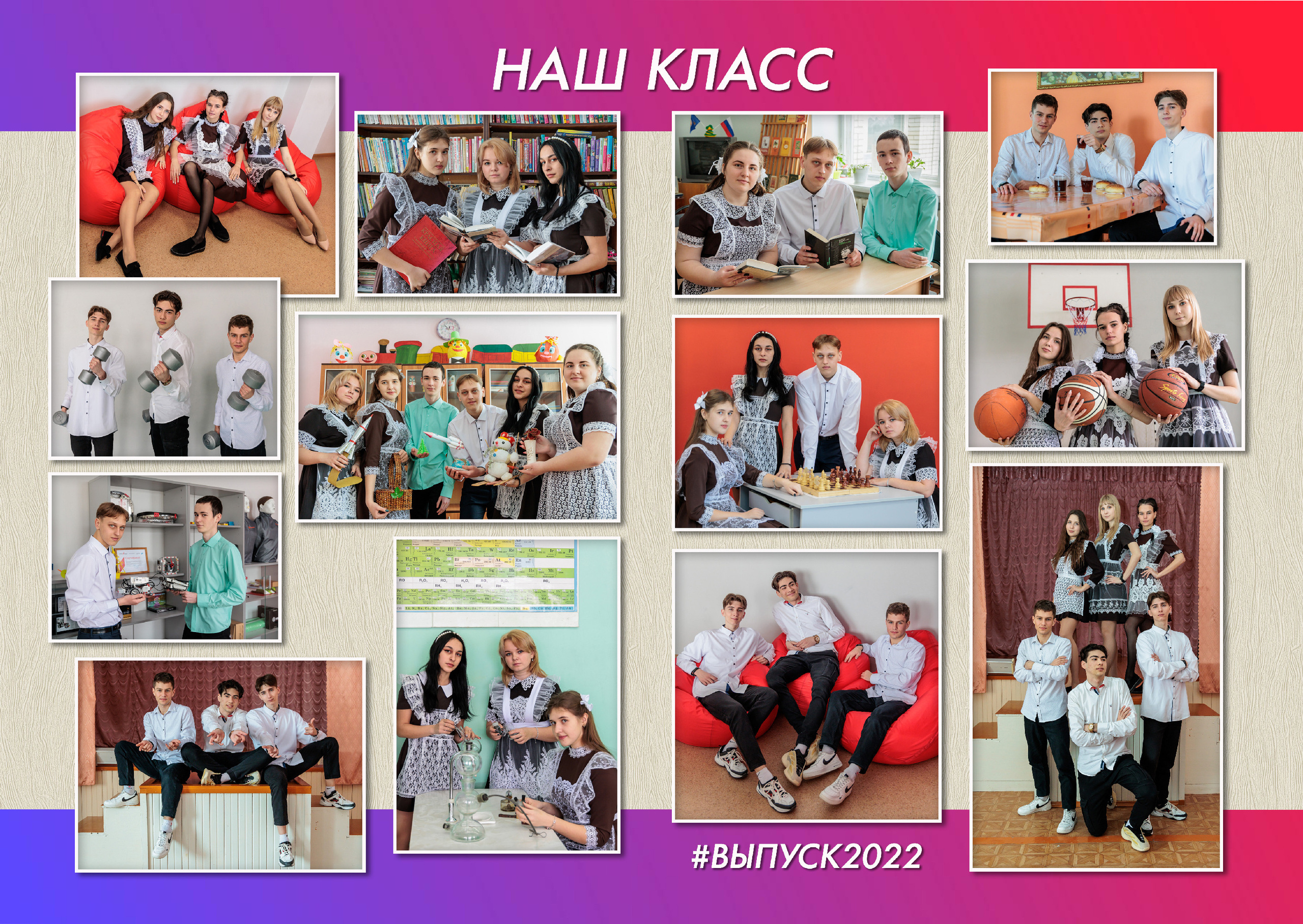 Книга С2 «Бабочка» 3 разв. Выпускные фотоальбомы и фотокниги в г. Балашове, студия, сувениры