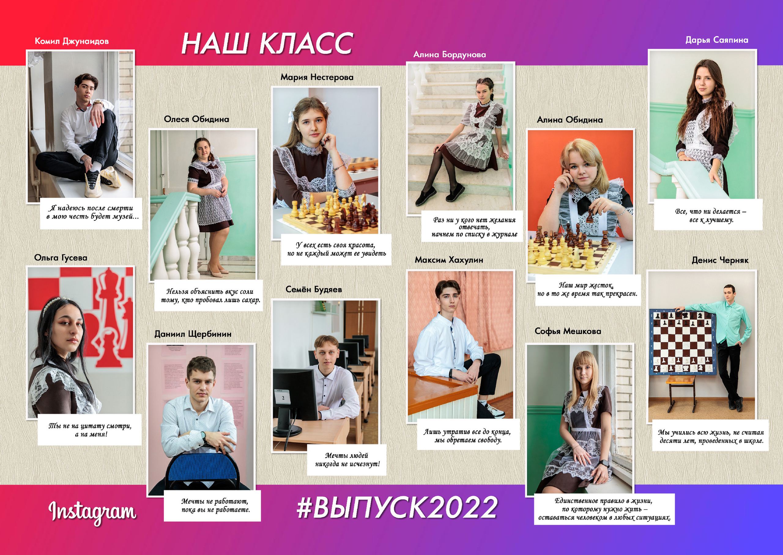 Книга С2 «Бабочка» 3 разв. Выпускные фотоальбомы и фотокниги в г. Балашове, студия, сувениры