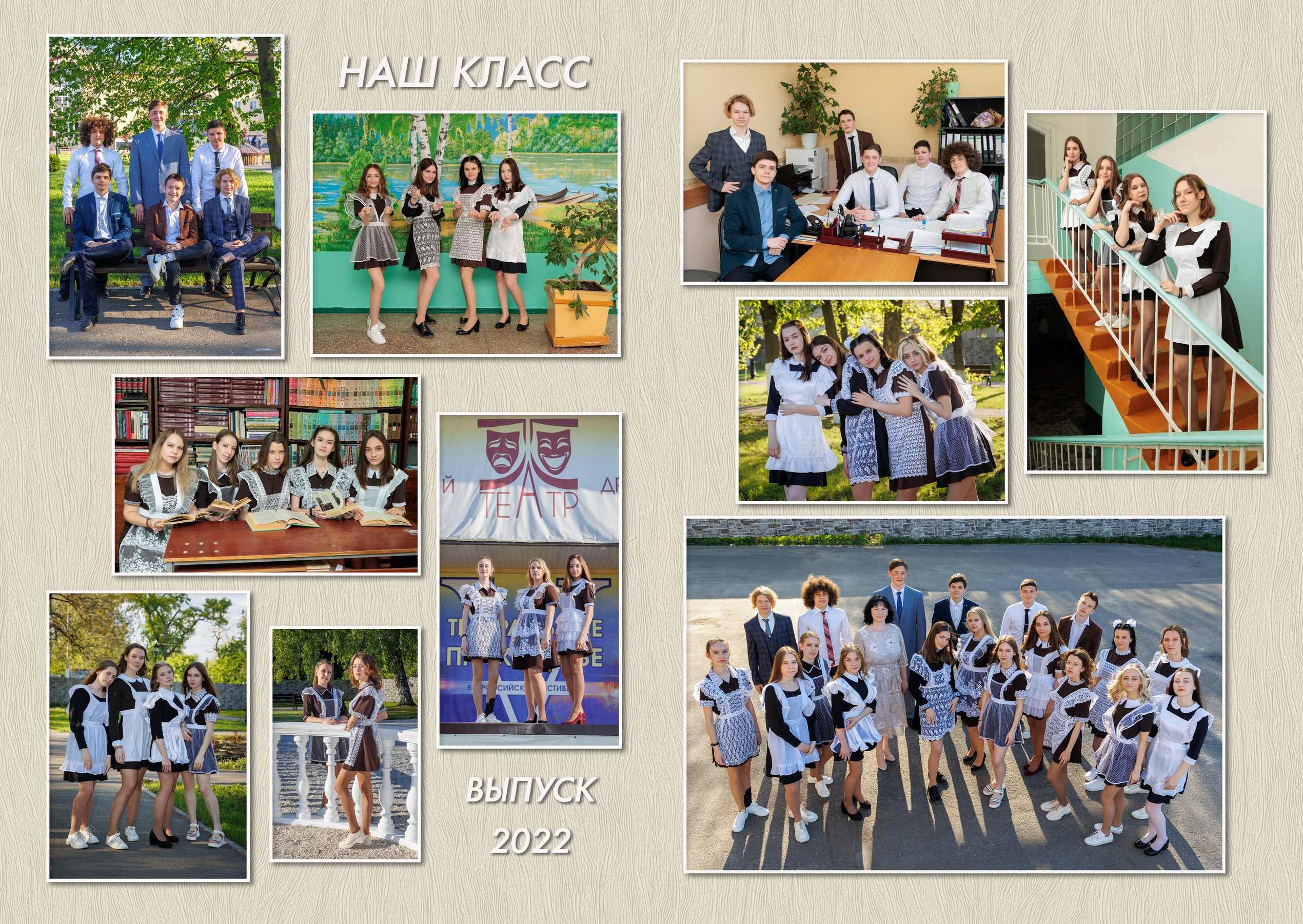 Книга С8 «Бабочка» 4 разв. Выпускные фотоальбомы и фотокниги в г. Балашове, студия, сувениры