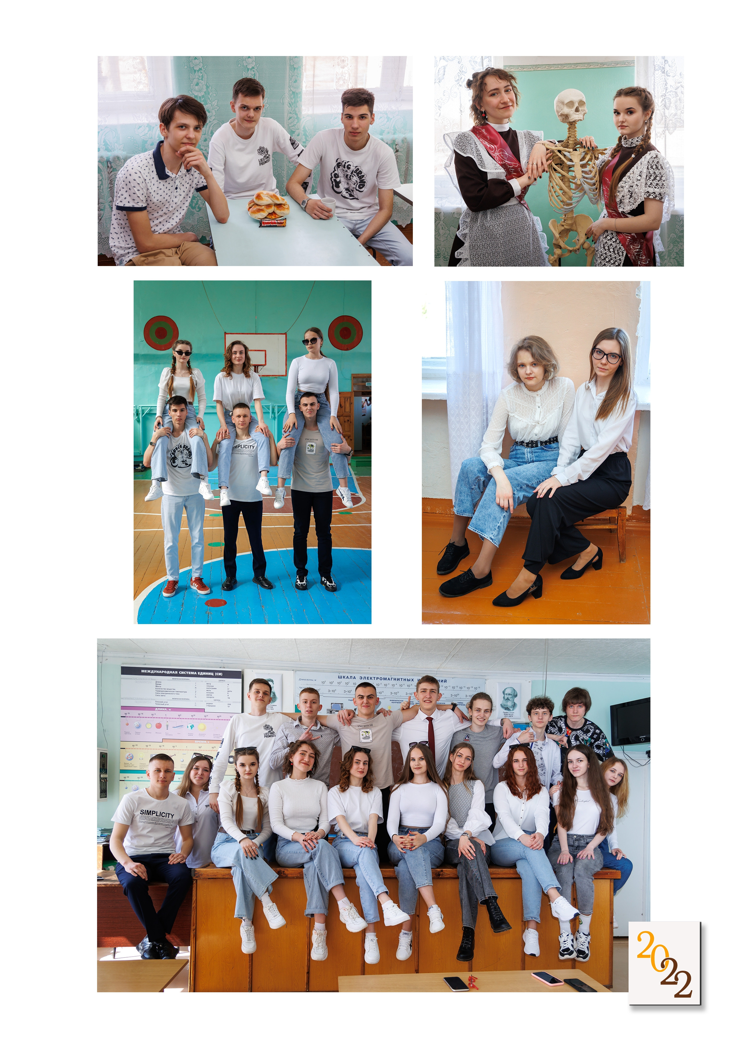 Книга С13 многостраничная. Выпускные фотоальбомы и фотокниги в г. Балашове, студия, сувениры