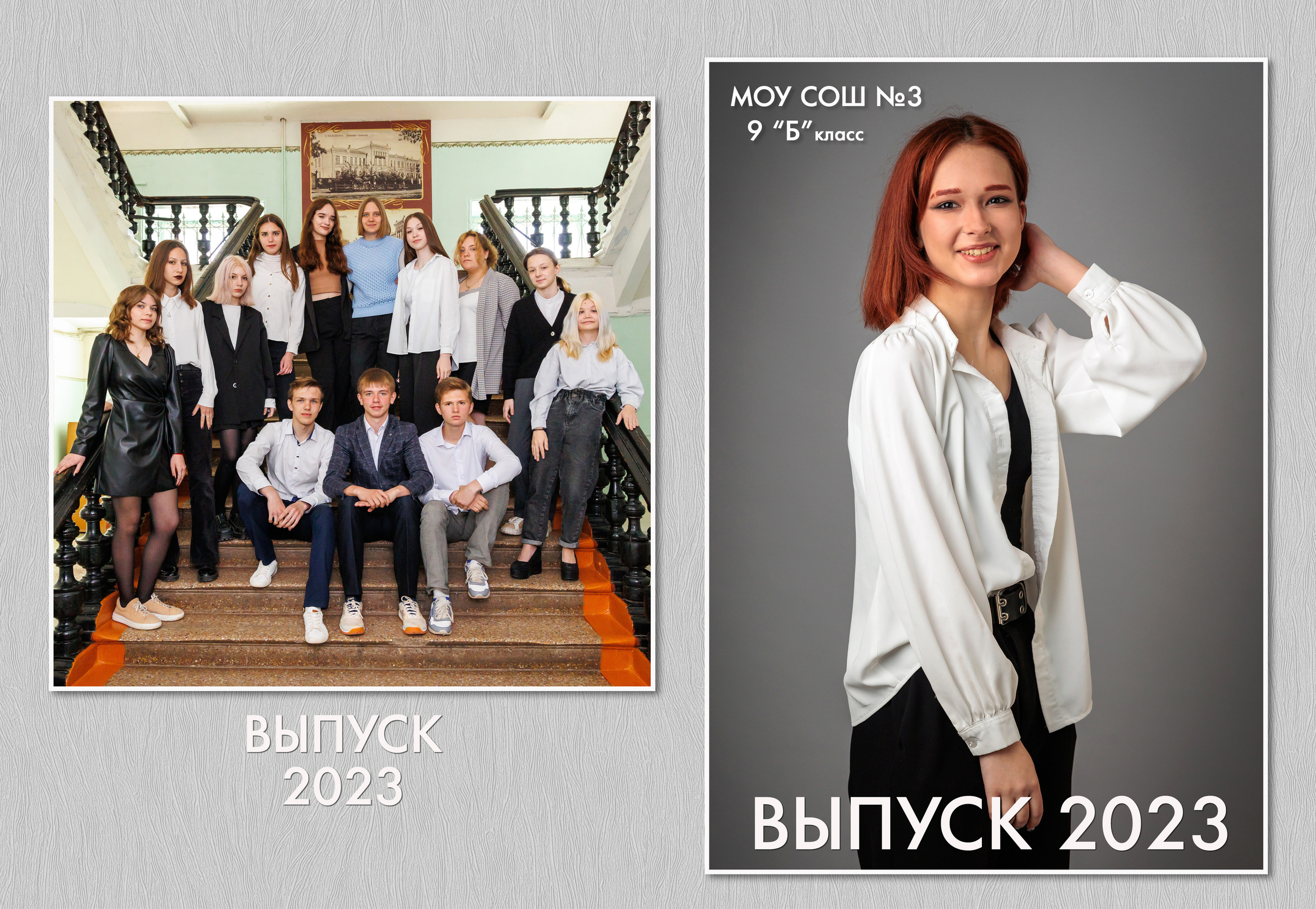 Книга С6 «Бабочка» 4 разв. Выпускные фотоальбомы и фотокниги в г. Балашове, студия, сувениры