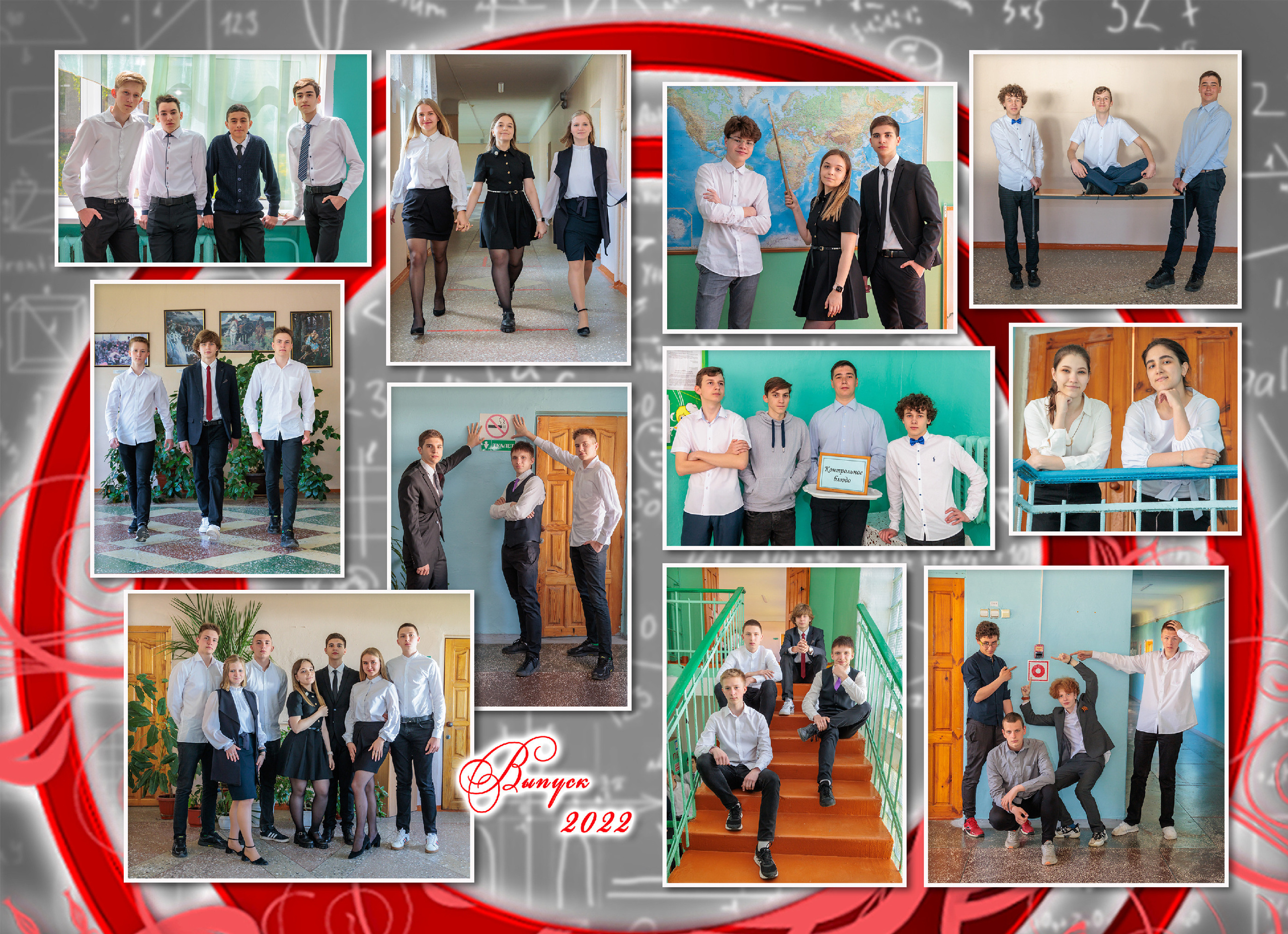 Книга С9 «Бабочка» 4 разв. Выпускные фотоальбомы и фотокниги в г. Балашове, студия, сувениры