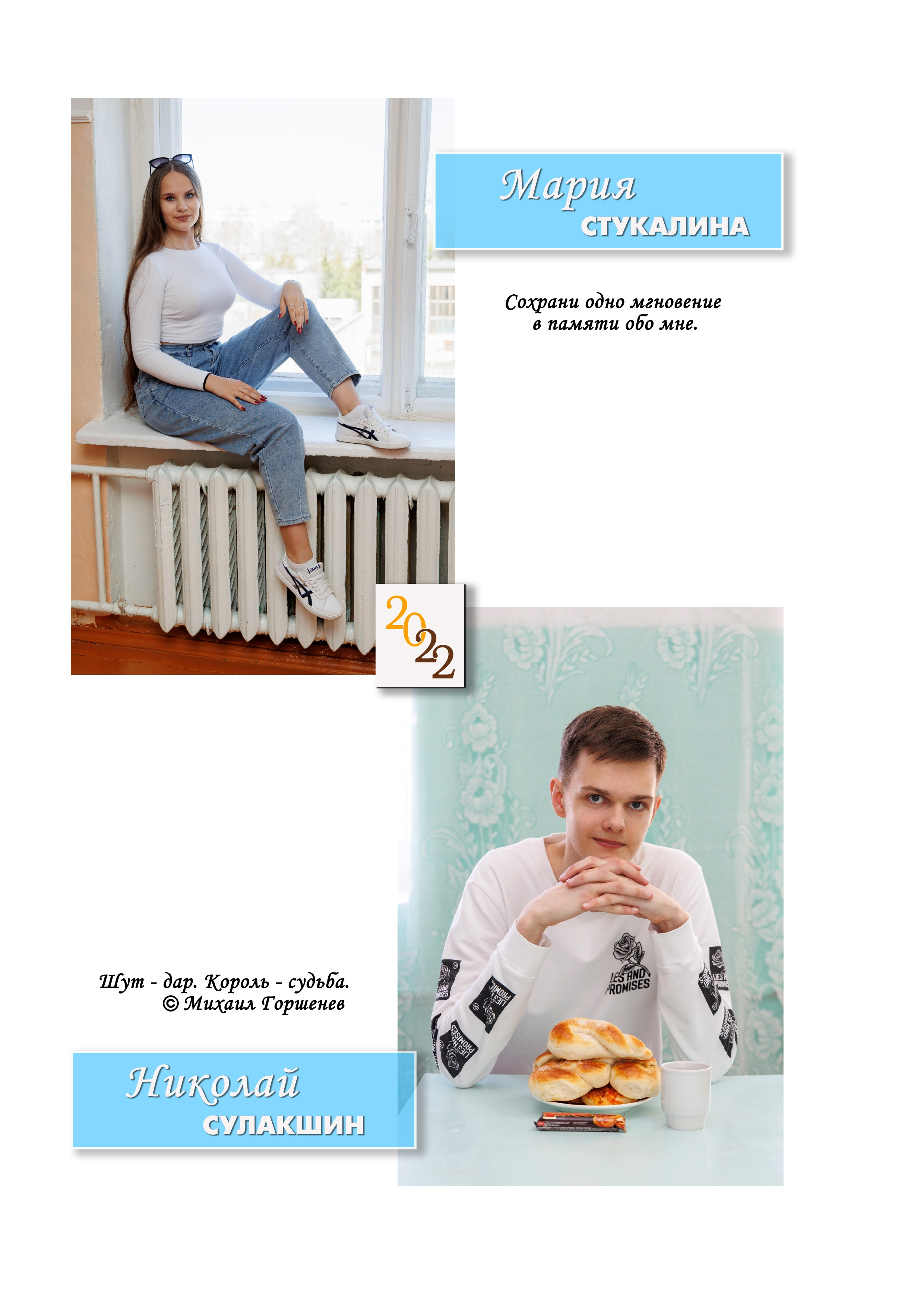 Книга С13 многостраничная. Выпускные фотоальбомы и фотокниги в г. Балашове, студия, сувениры