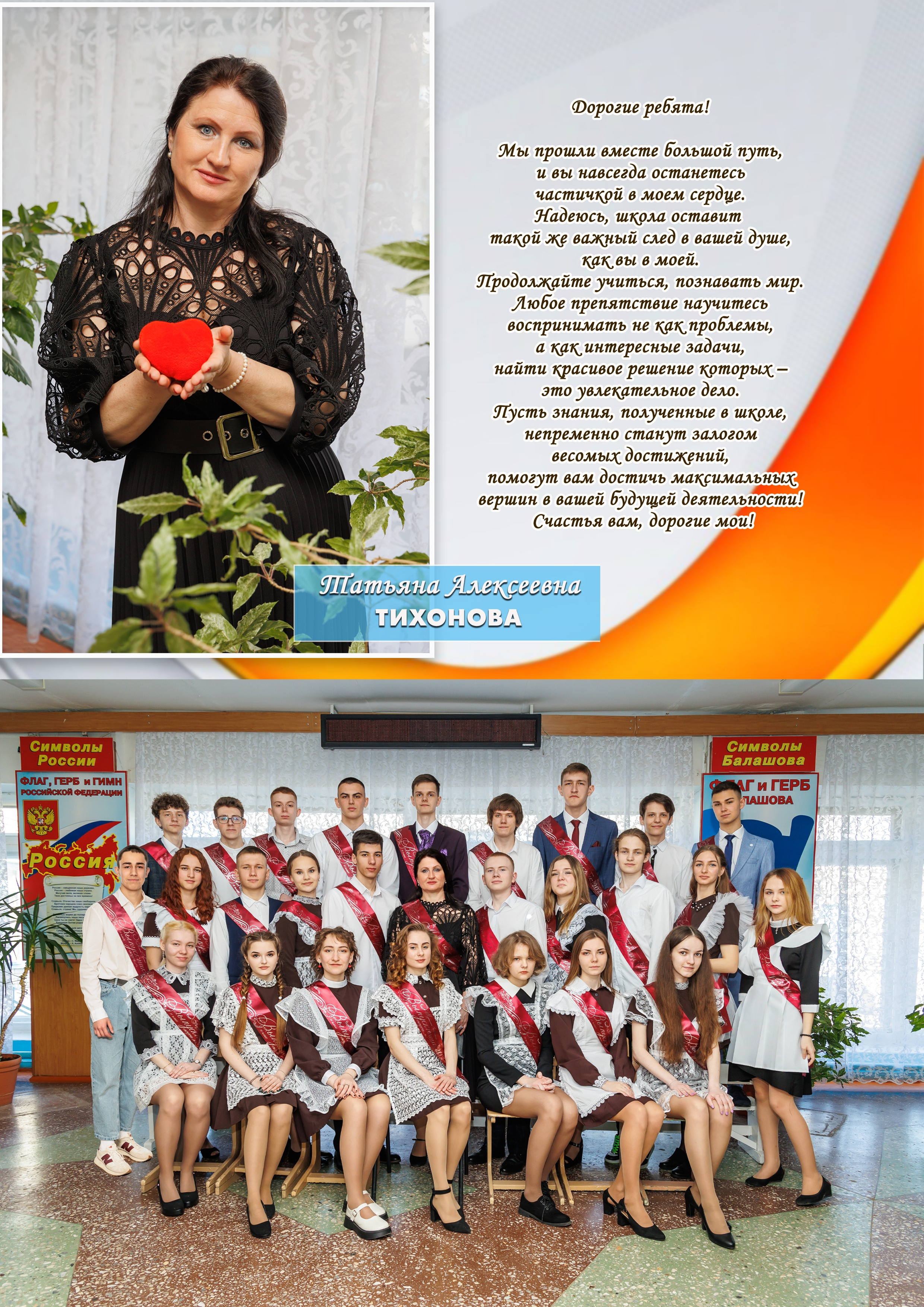 Книга С13 многостраничная. Выпускные фотоальбомы и фотокниги в г. Балашове, студия, сувениры