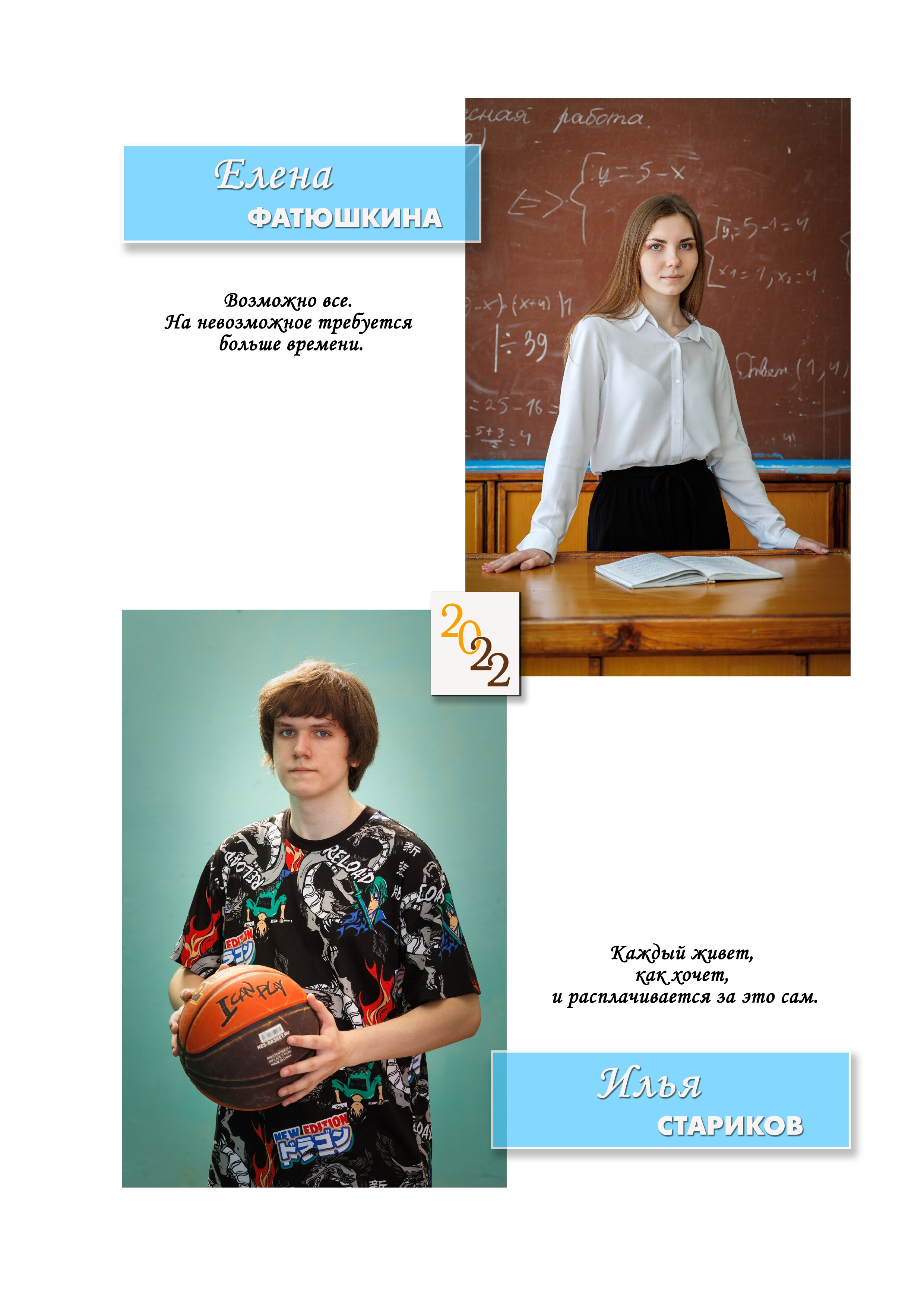 Книга С13 многостраничная. Выпускные фотоальбомы и фотокниги в г. Балашове, студия, сувениры