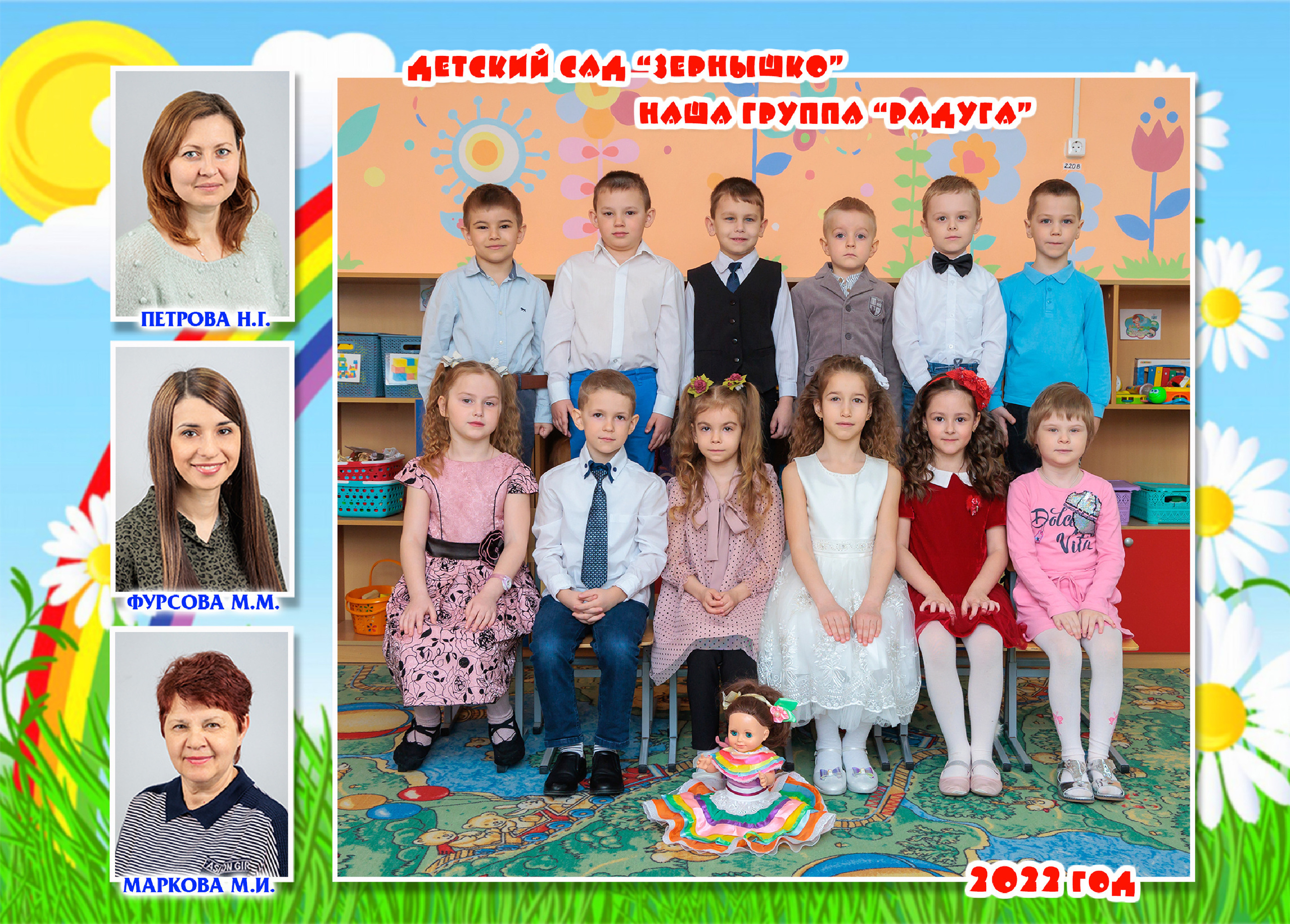 ВЫПУСК ВИНЬЕТКИ и ОБЩИЕ ФОТО. Выпускные фотоальбомы и фотокниги в г. Балашове, студия, сувениры