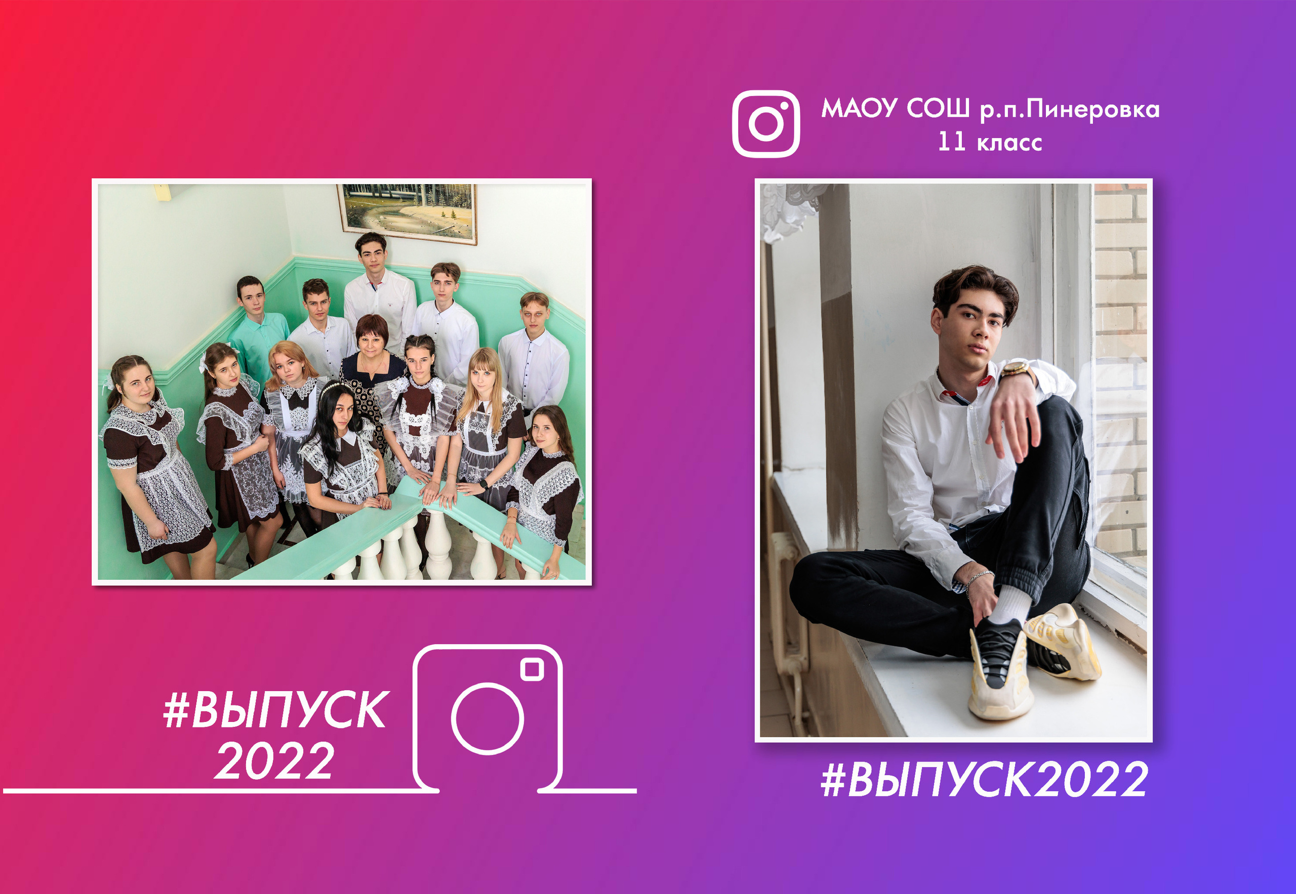 Книга С2 «Бабочка» 3 разв. Выпускные фотоальбомы и фотокниги в г. Балашове, студия, сувениры