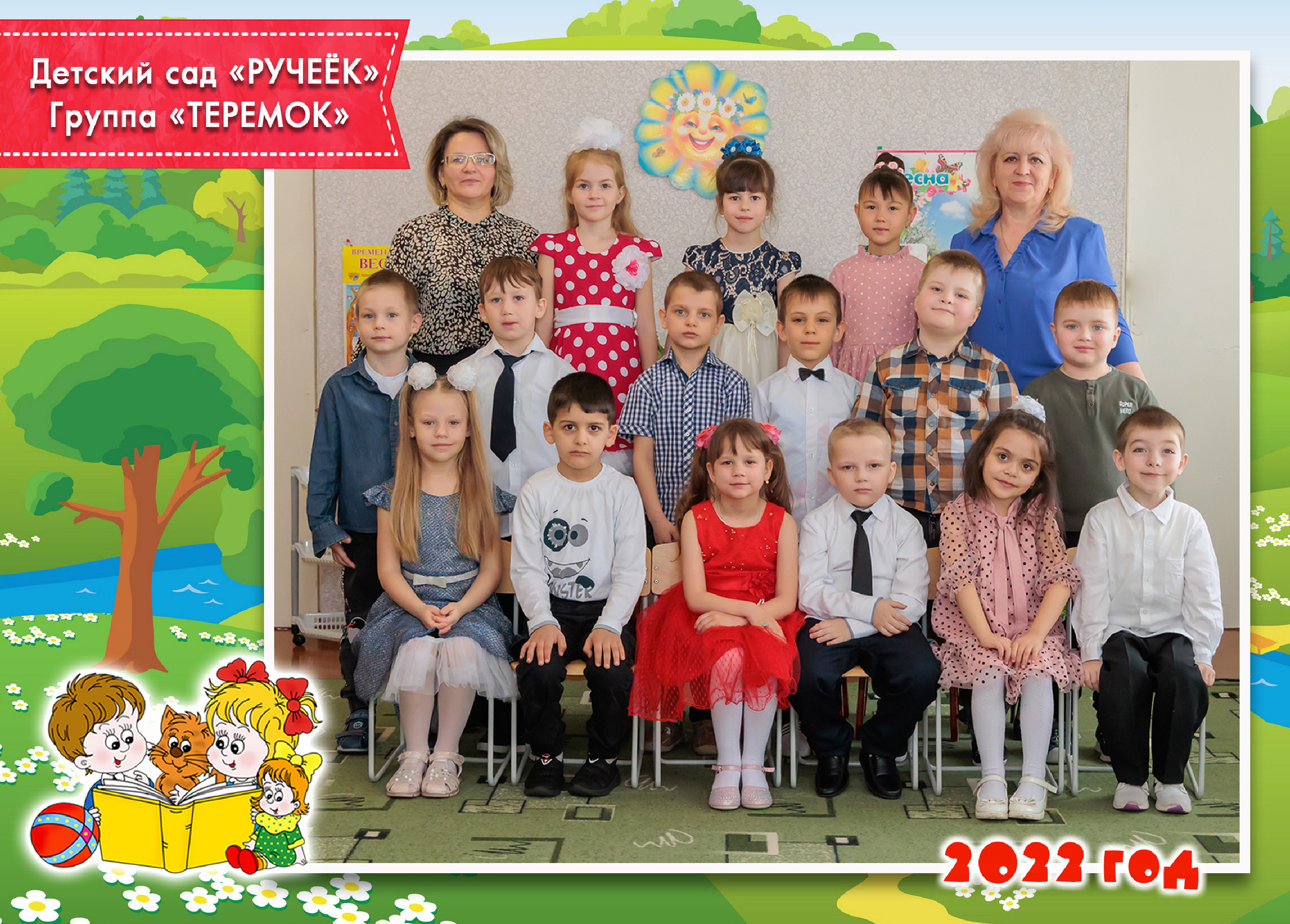 ВЫПУСК ВИНЬЕТКИ и ОБЩИЕ ФОТО. Выпускные фотоальбомы и фотокниги в г. Балашове, студия, сувениры