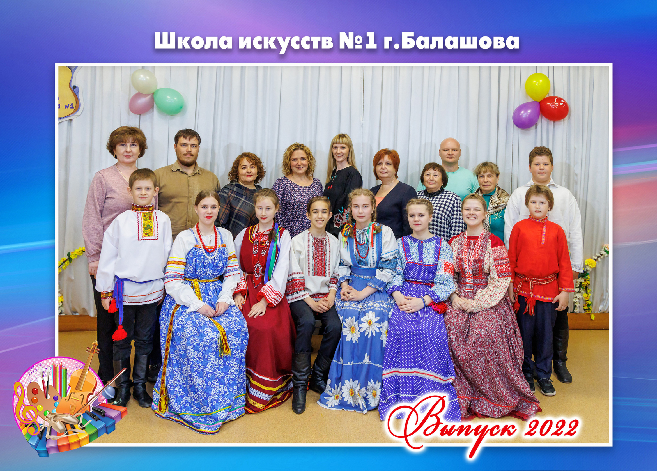 ВЫПУСК ВИНЬЕТКИ и ОБЩИЕ ФОТО. Выпускные фотоальбомы и фотокниги в г. Балашове, студия, сувениры