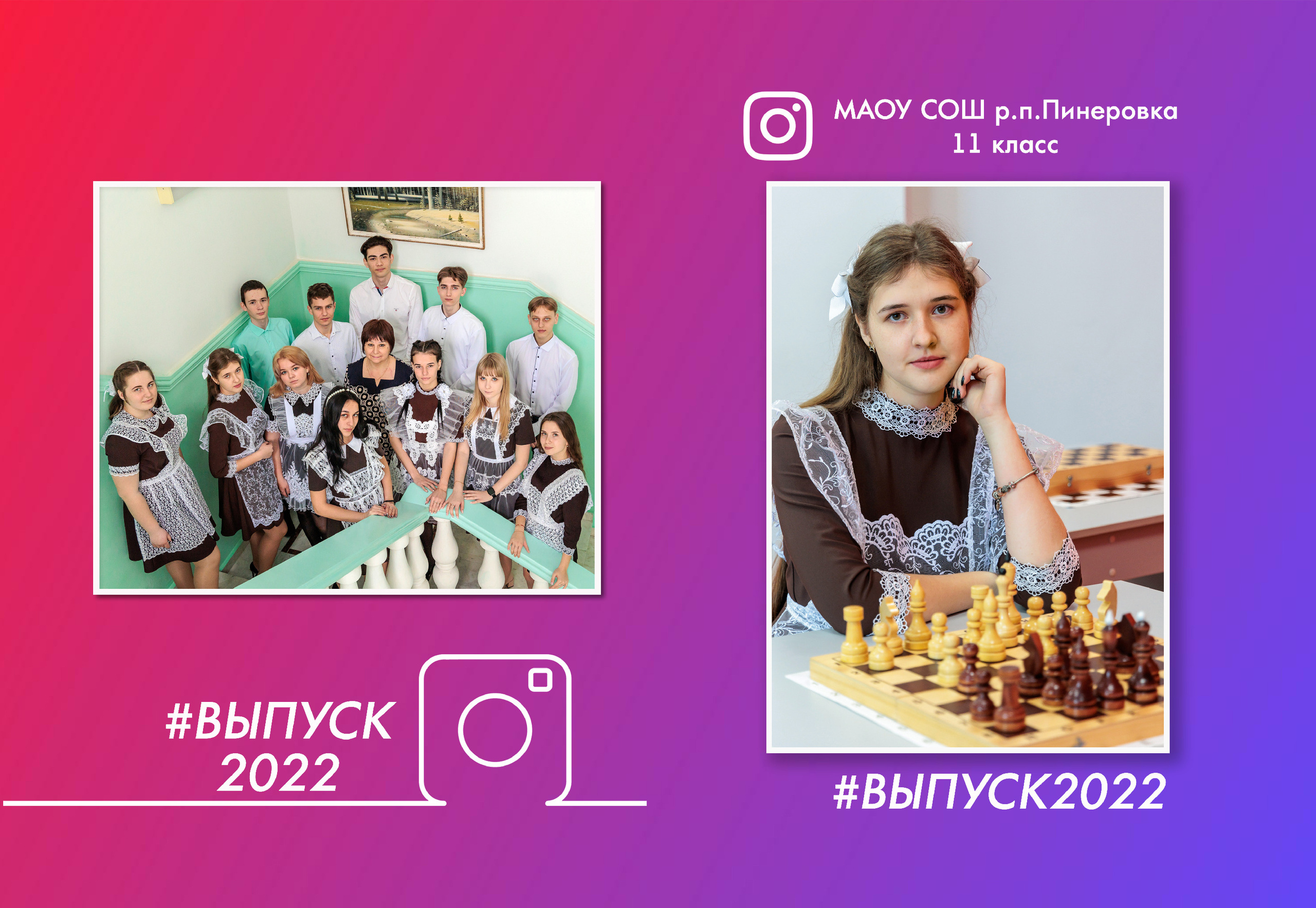 Книга С2 «Бабочка» 3 разв. Выпускные фотоальбомы и фотокниги в г. Балашове, студия, сувениры