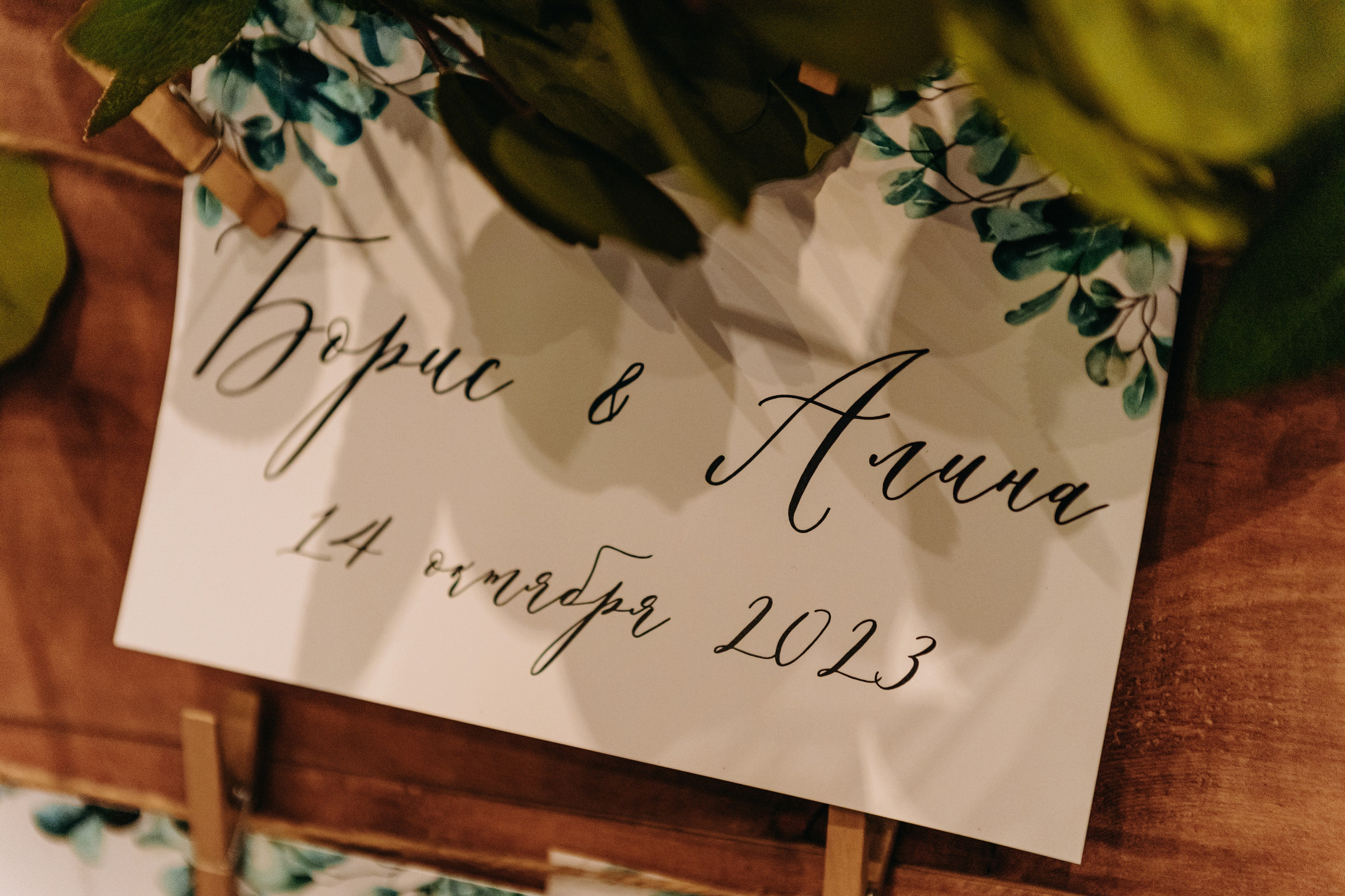 Борис и Алина. Свадебный фотограф Ксения Трухина в Нижнем Новгороде и Москве