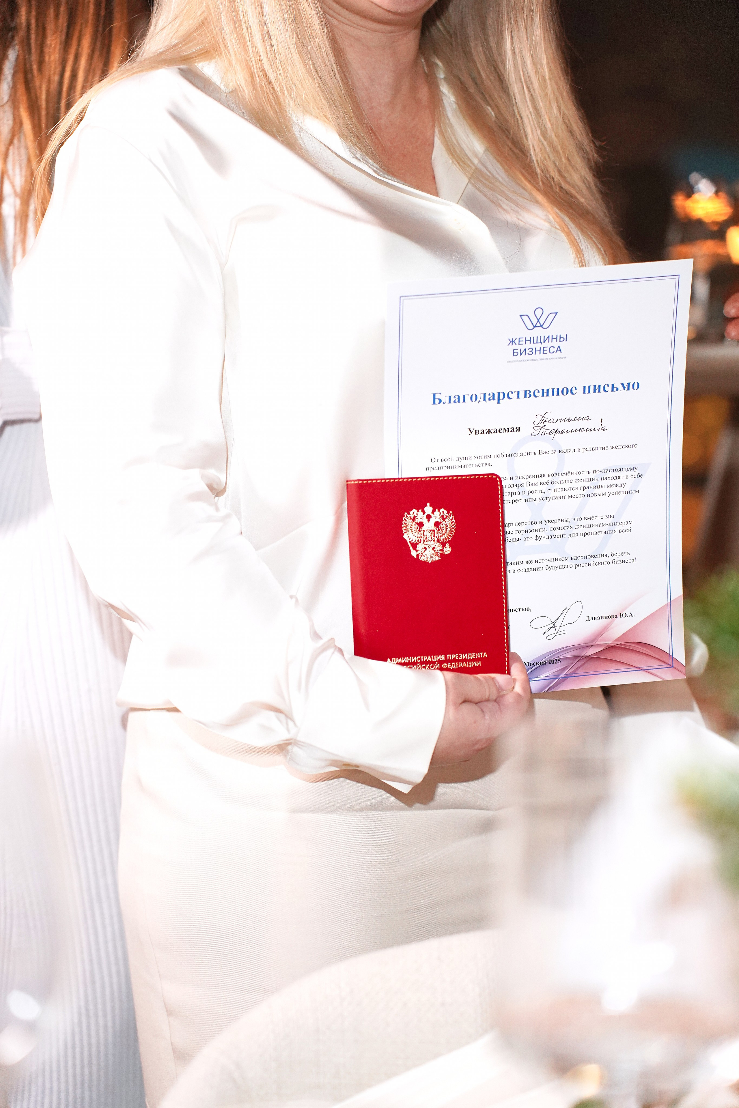 ZEA. Фотограф