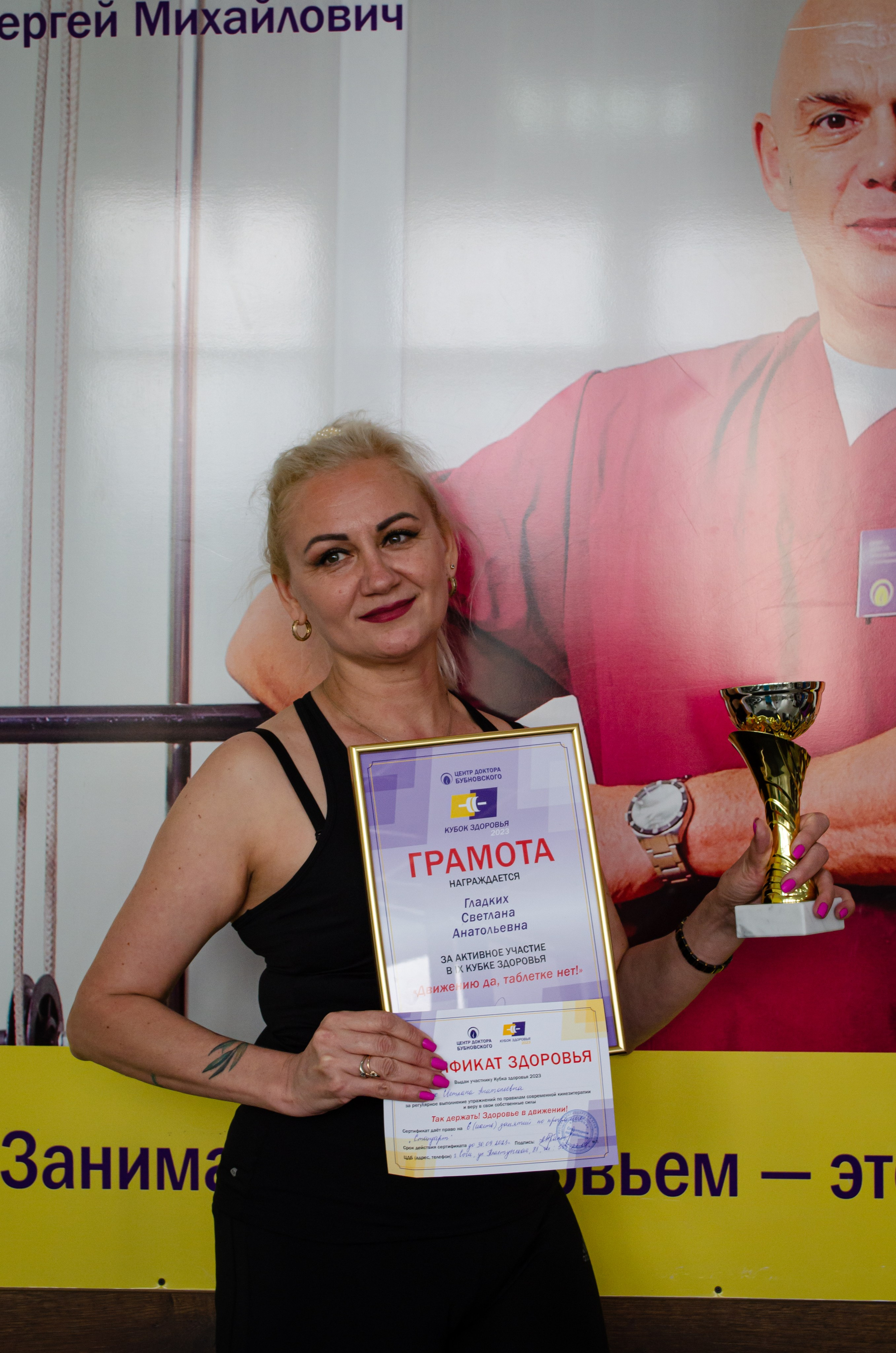 Медицинское спортивное мероприятие. Фотограф