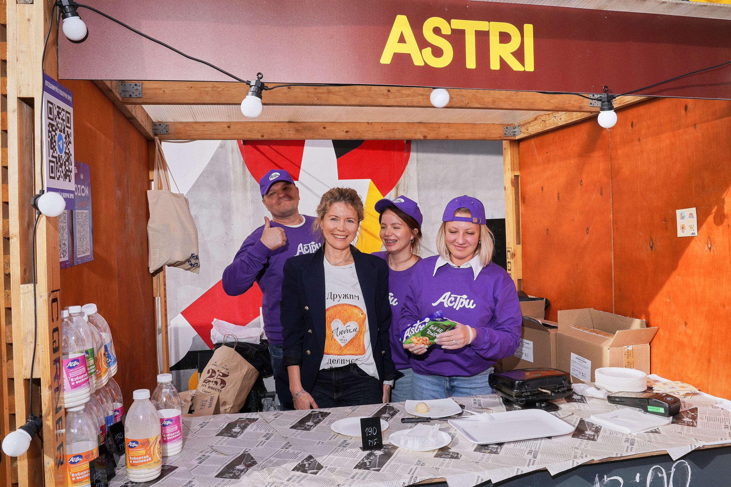 Хлебзавод. Фотограф