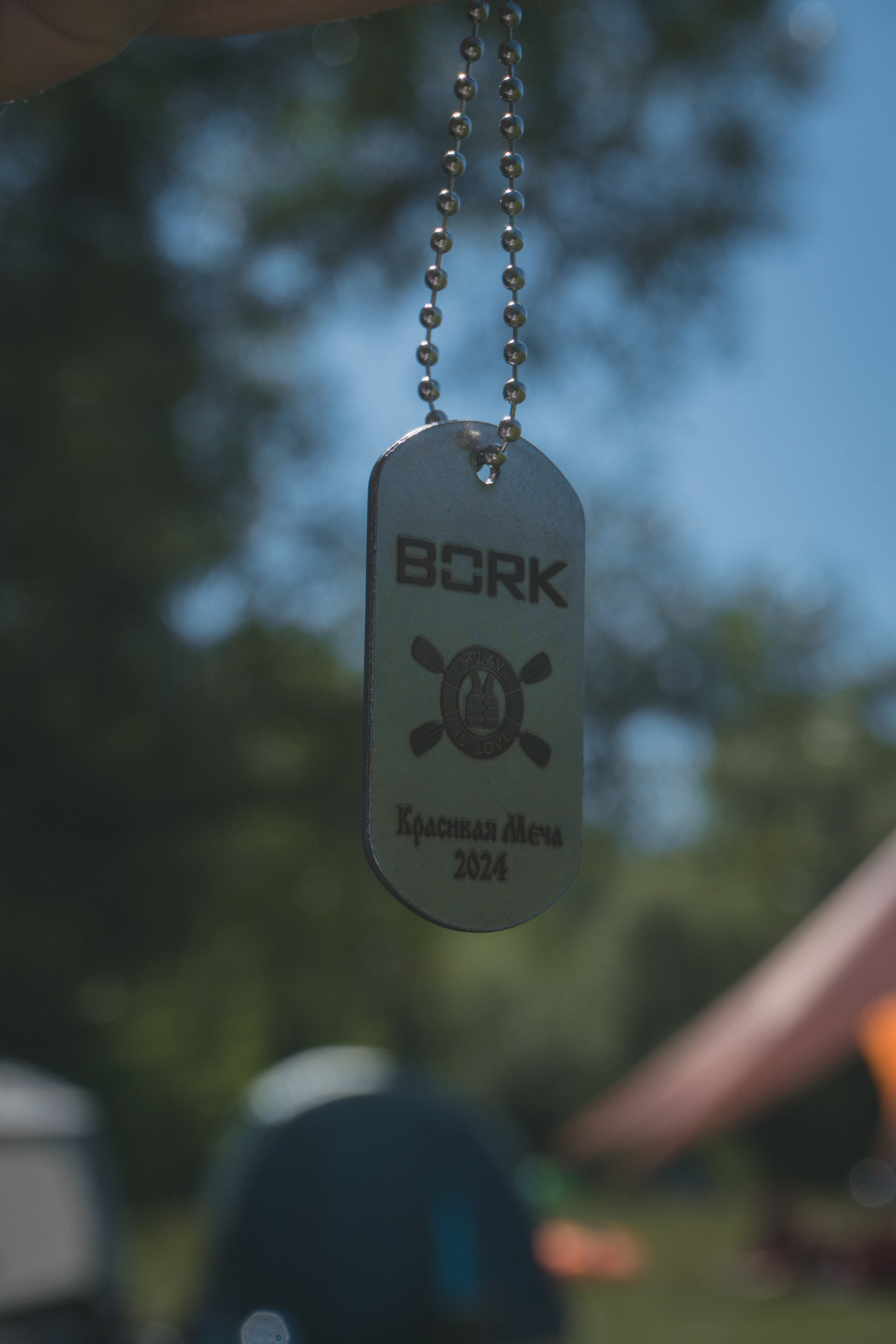 Сплав Bork 2024. Фотограф