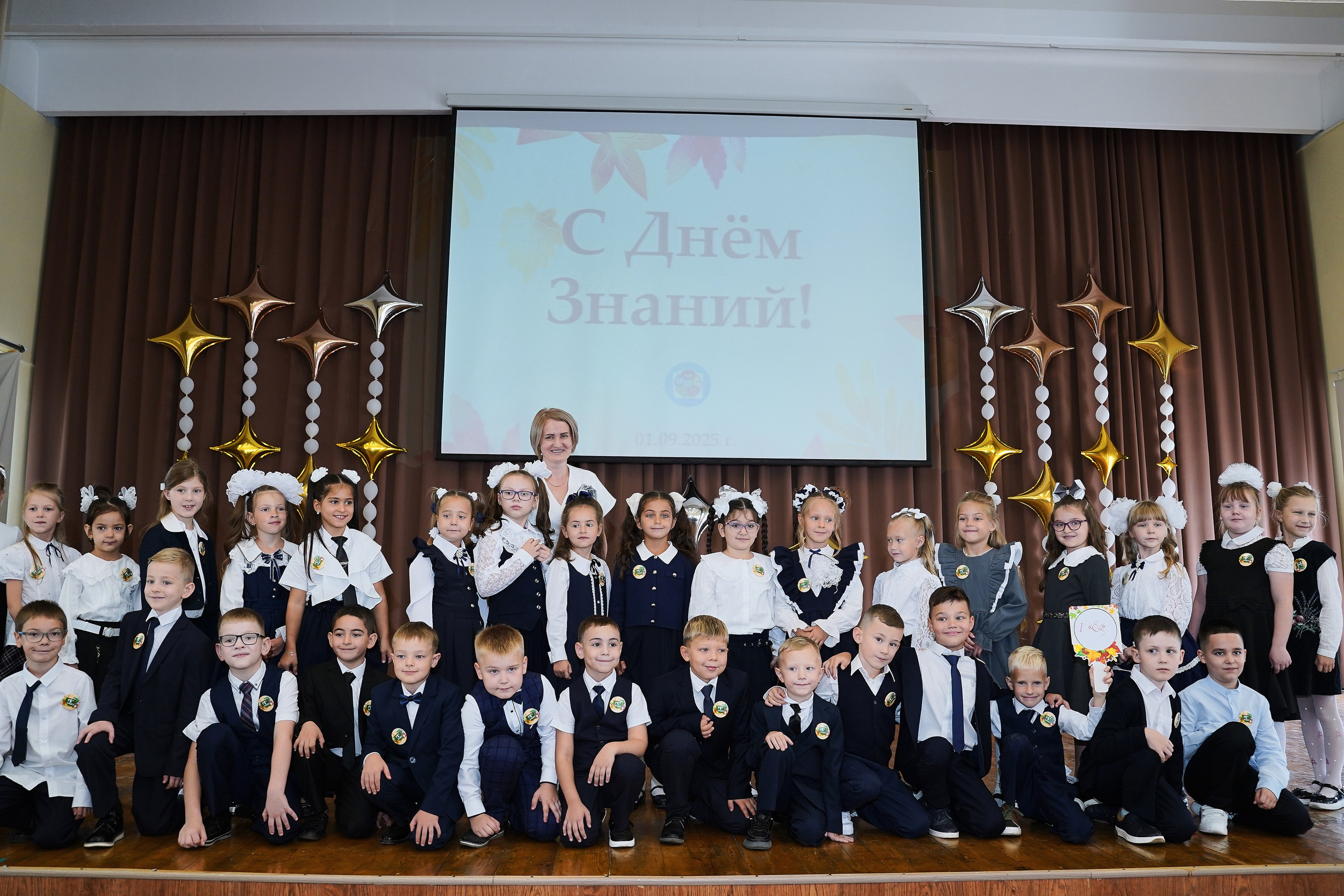 День Знаний 2025. Фотограф