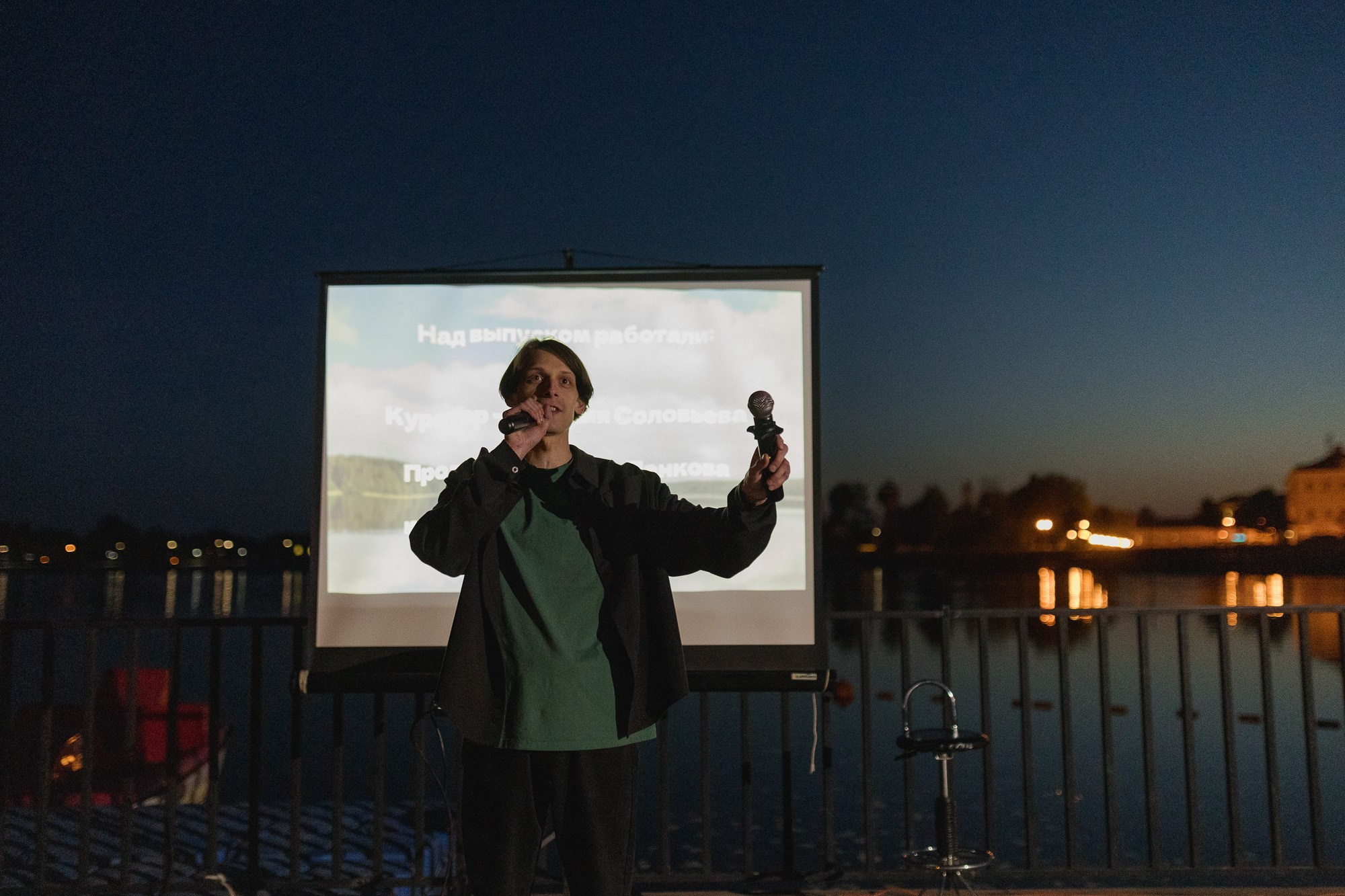 PechaKucha Night Vyksa. Фотограф городских и семейных событий Артем Карпухин
