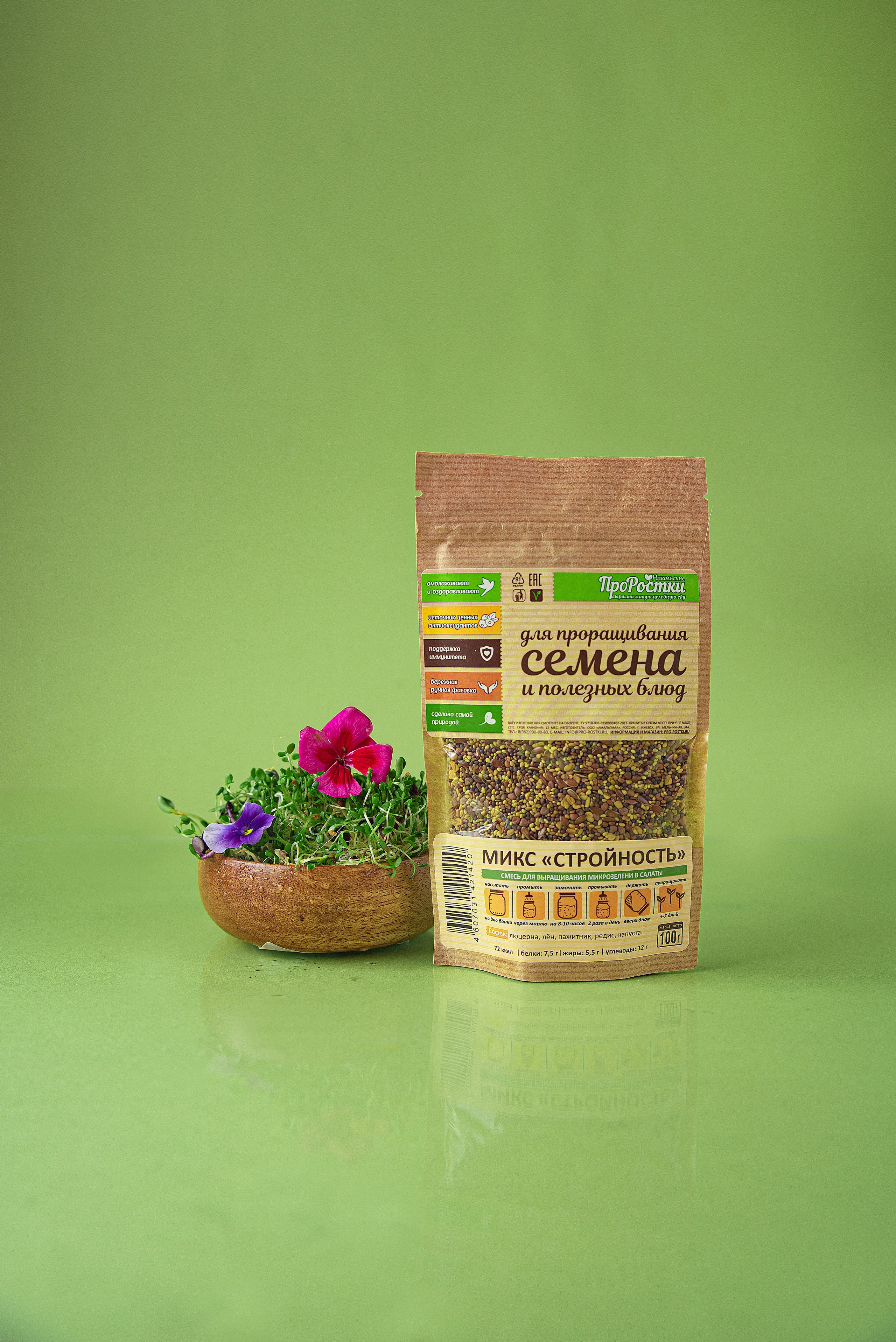 Предметная съемка. Фудфотограф в Ростове-на-Дону Юлия Семенюк