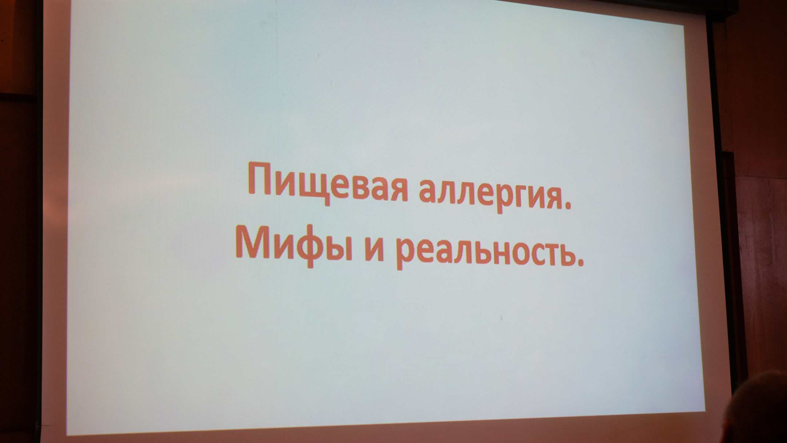 Лекторий ЗИЛ. Фотограф в Москве Полина Ефремова