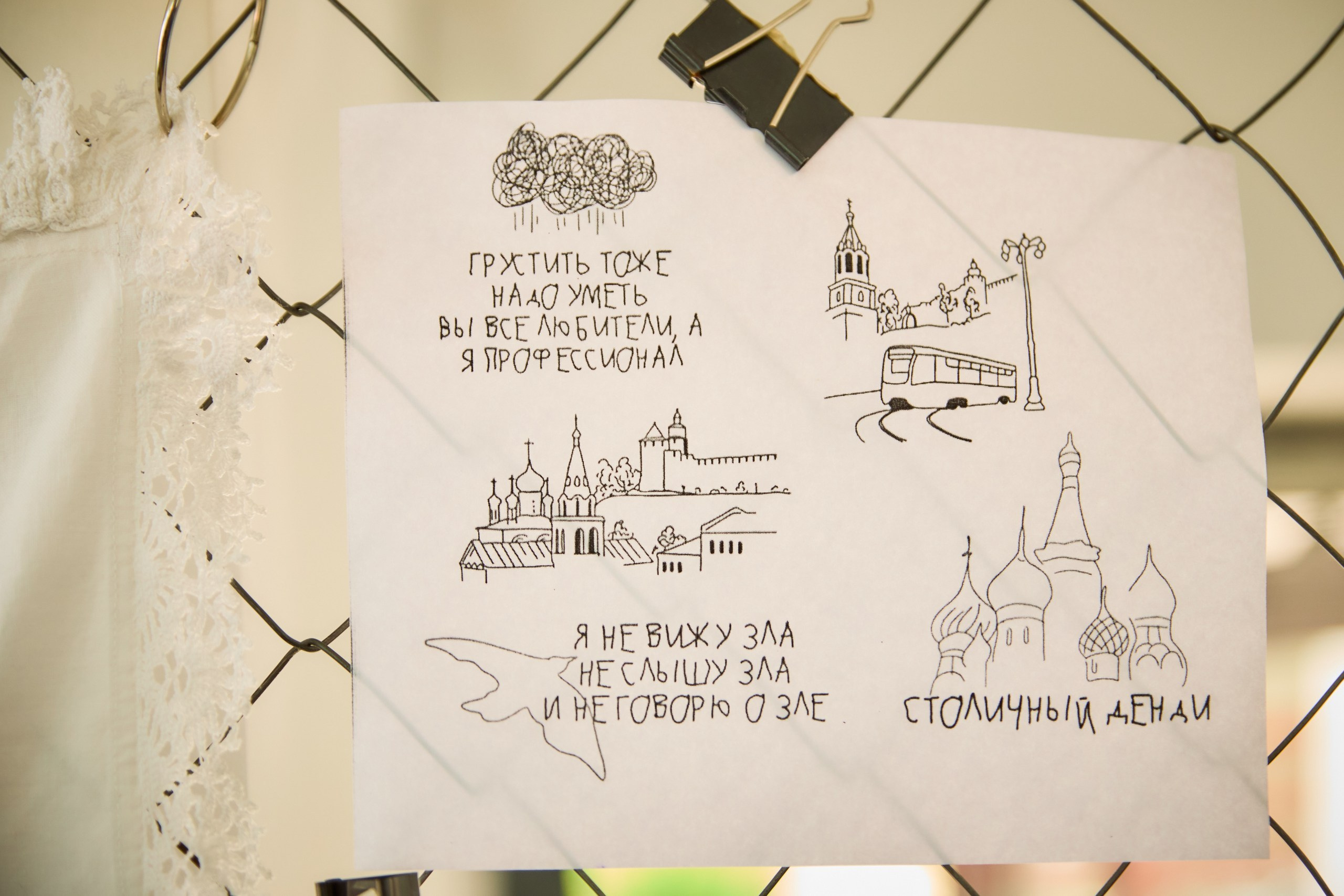 День рождения Совка. Фотограф Диана Малышкина