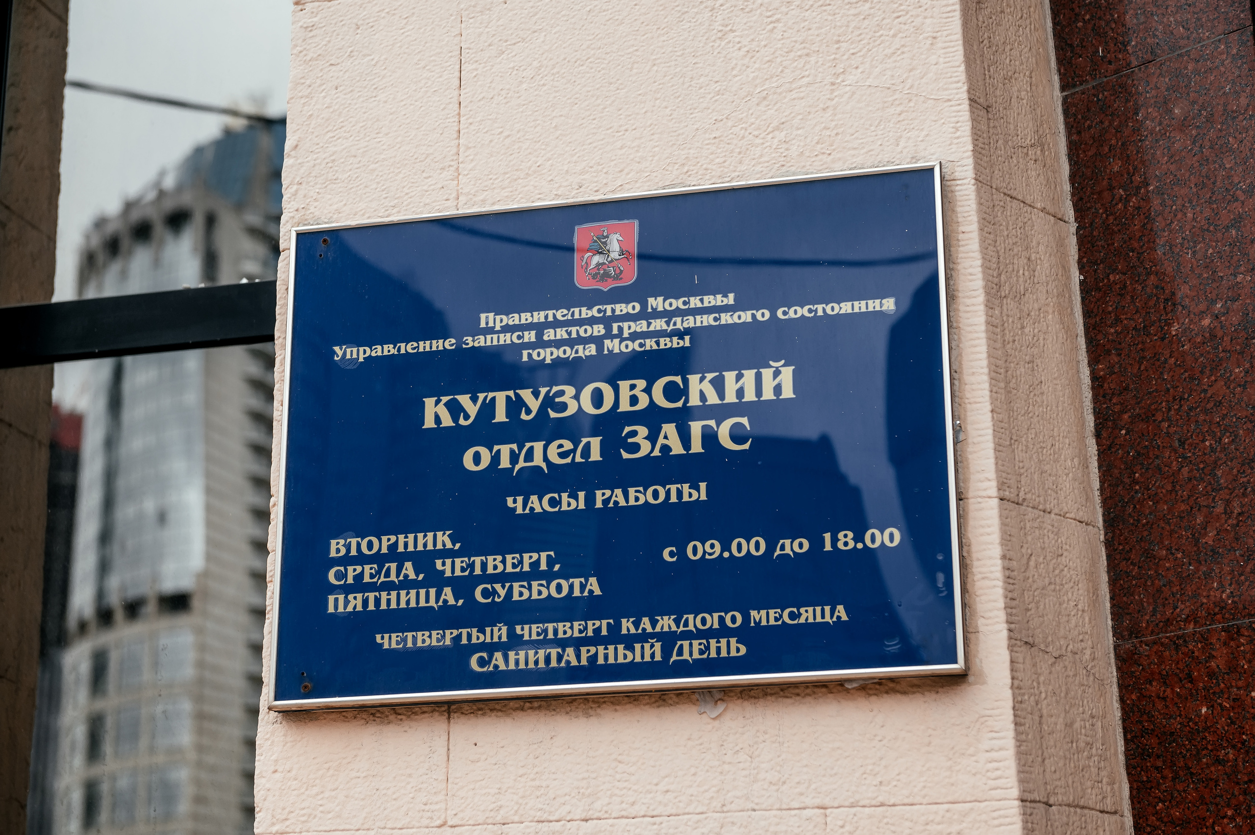 Прогулка в городе и Шуфутинский в 3 сентября. Свадьба для веселых!. Свадебный и семейный фотограф Виктория Носачёва. Щелково, Москва и МО