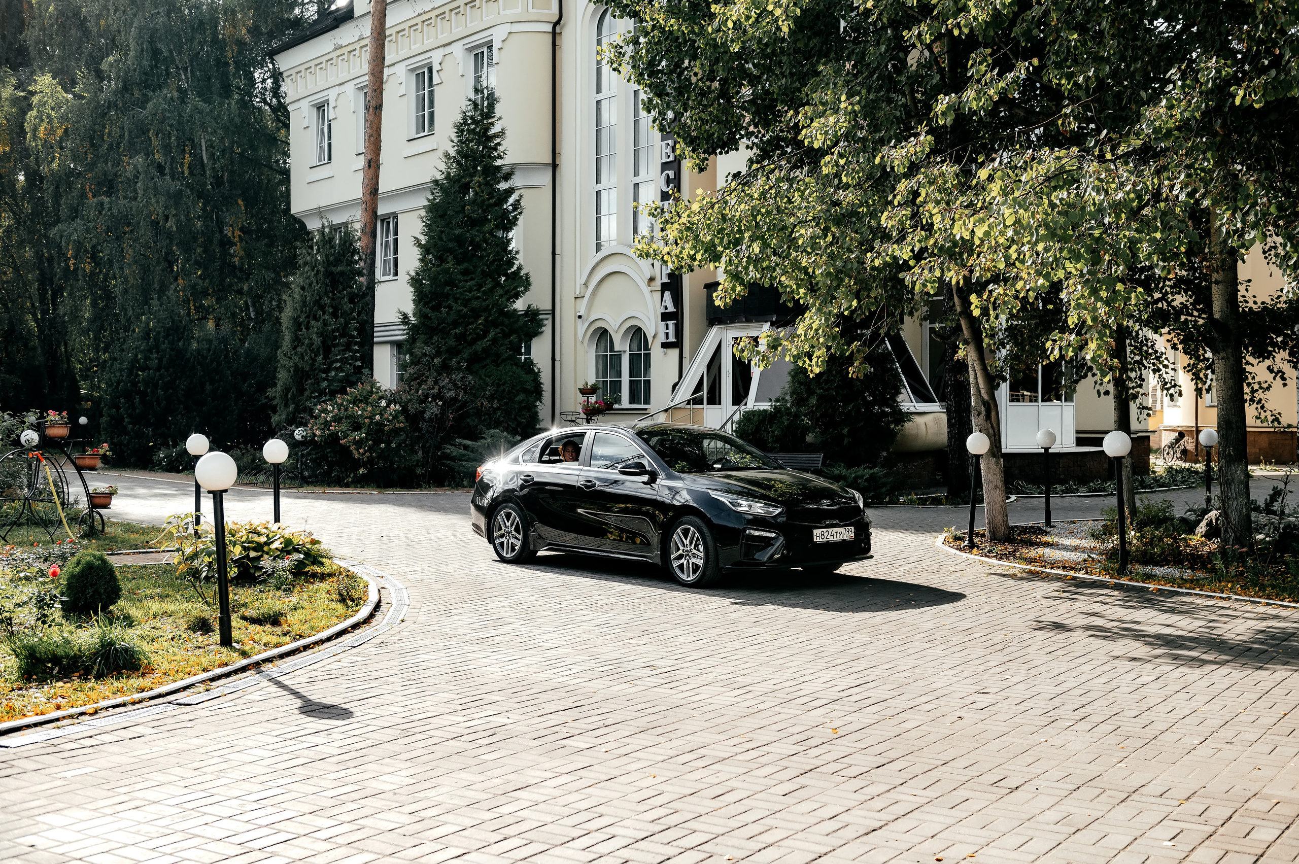 Свадьба Москва — Королёв, «Дворянское гнездо». Свадебный и семейный фотограф Виктория Носачёва. Щелково, Москва и МО